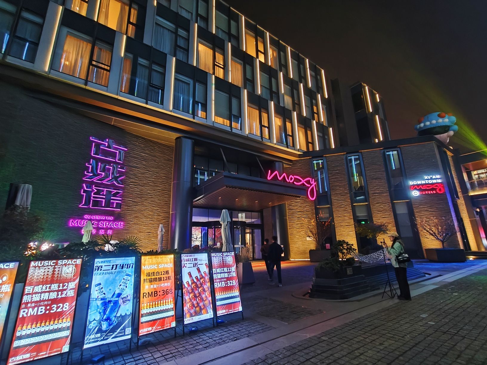 场地封面-西安钟楼古诚谣酒吧(暂停营业)