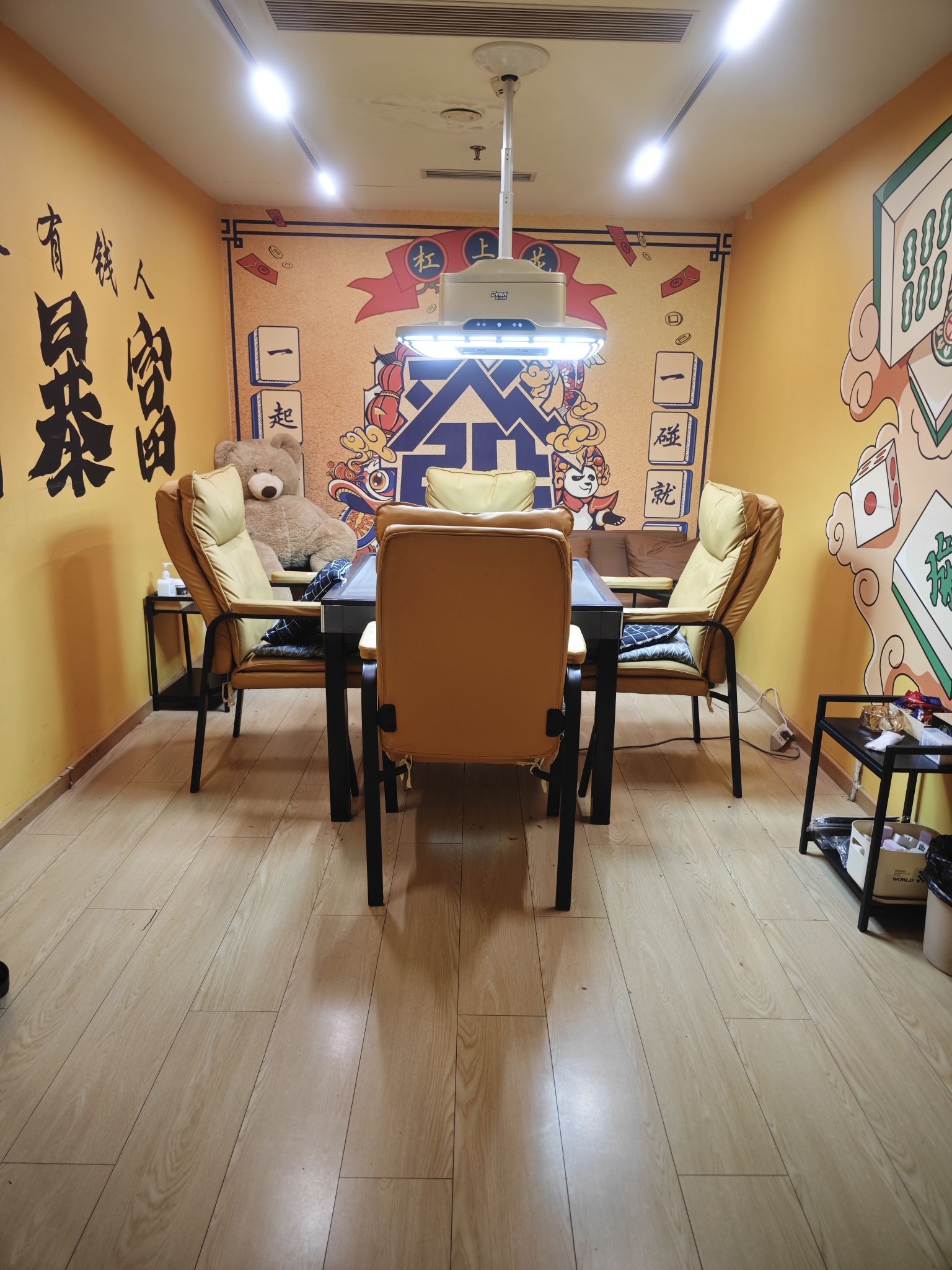 场地封面-遇舍·剧本桌游·私人影院