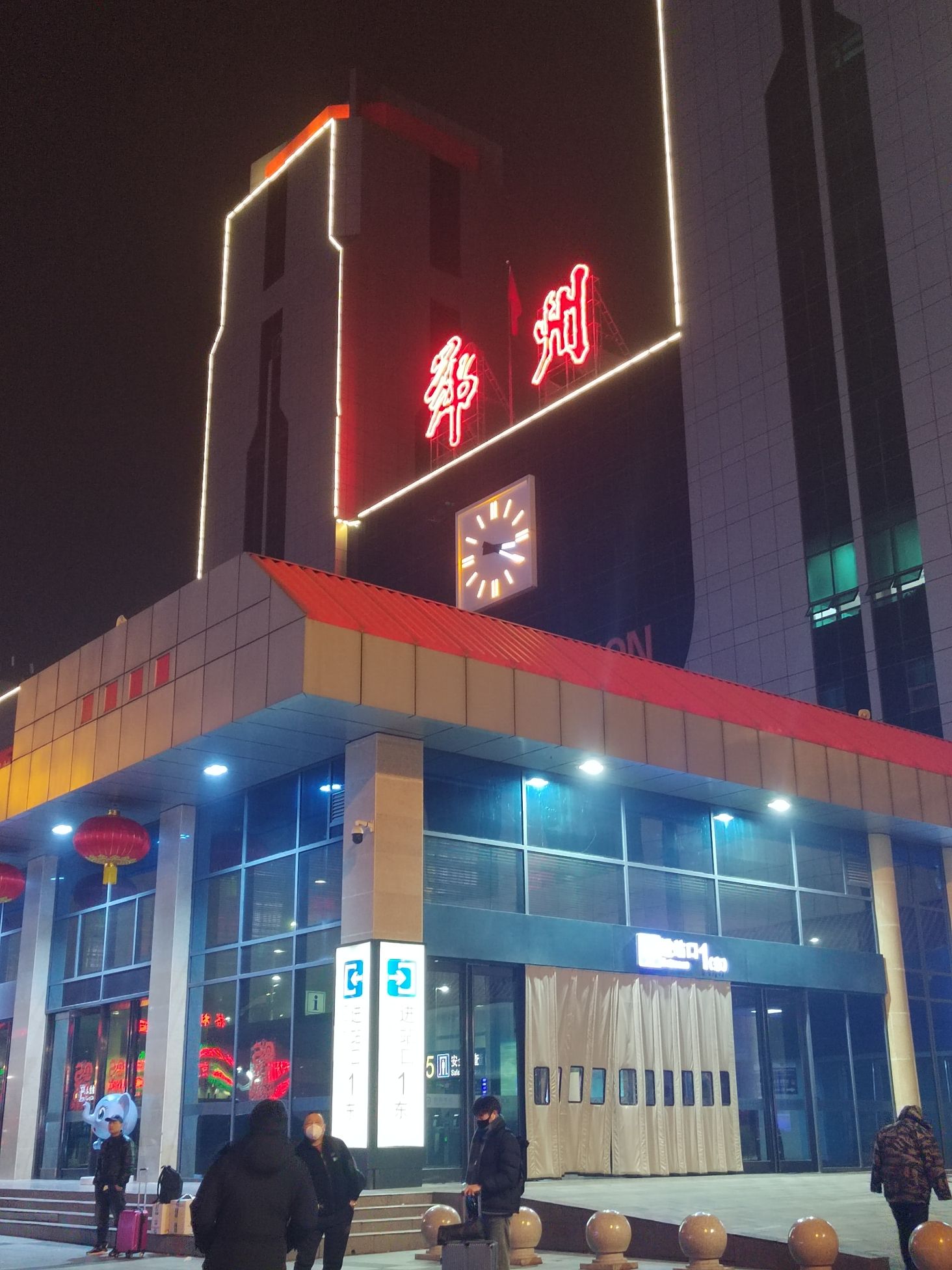 郑州长途汽车中心站售票处