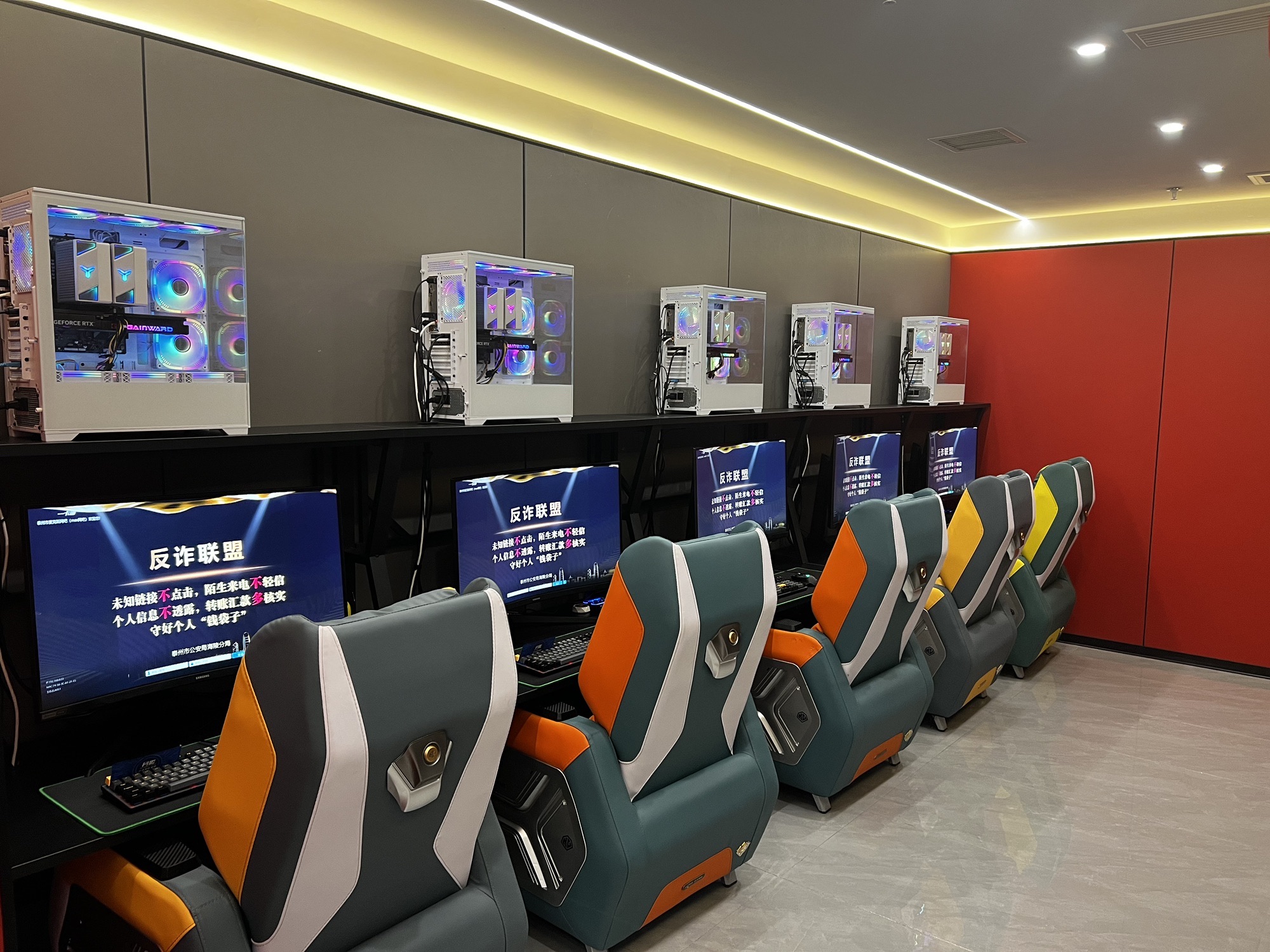 杰拉电竞·网咖(泰州东风北路店)