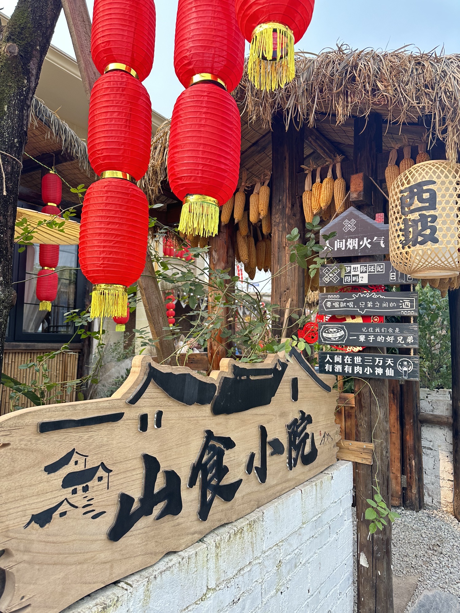 场地封面-西坡·山食露营基地