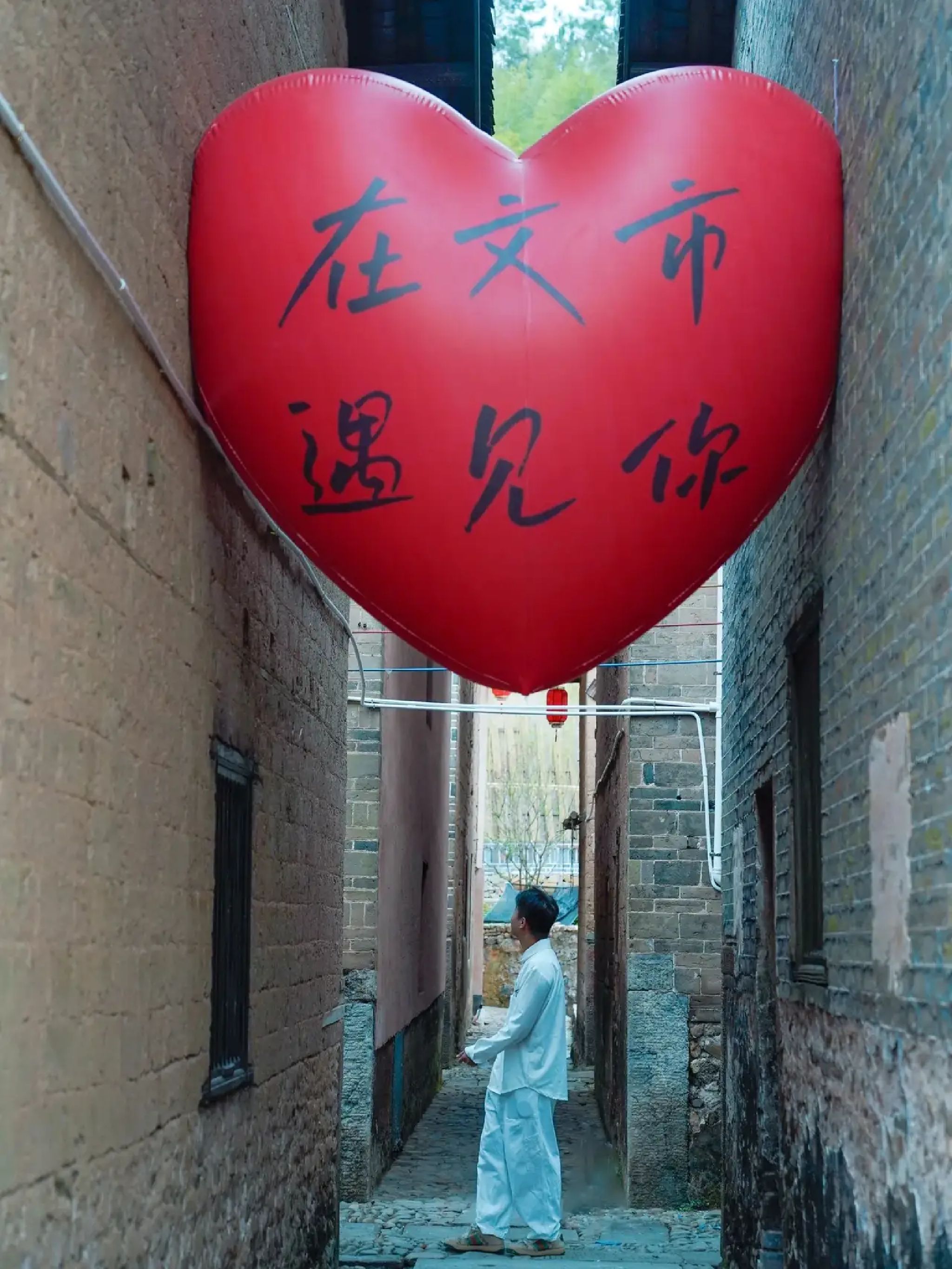 文市瑶乡旅行图片 1