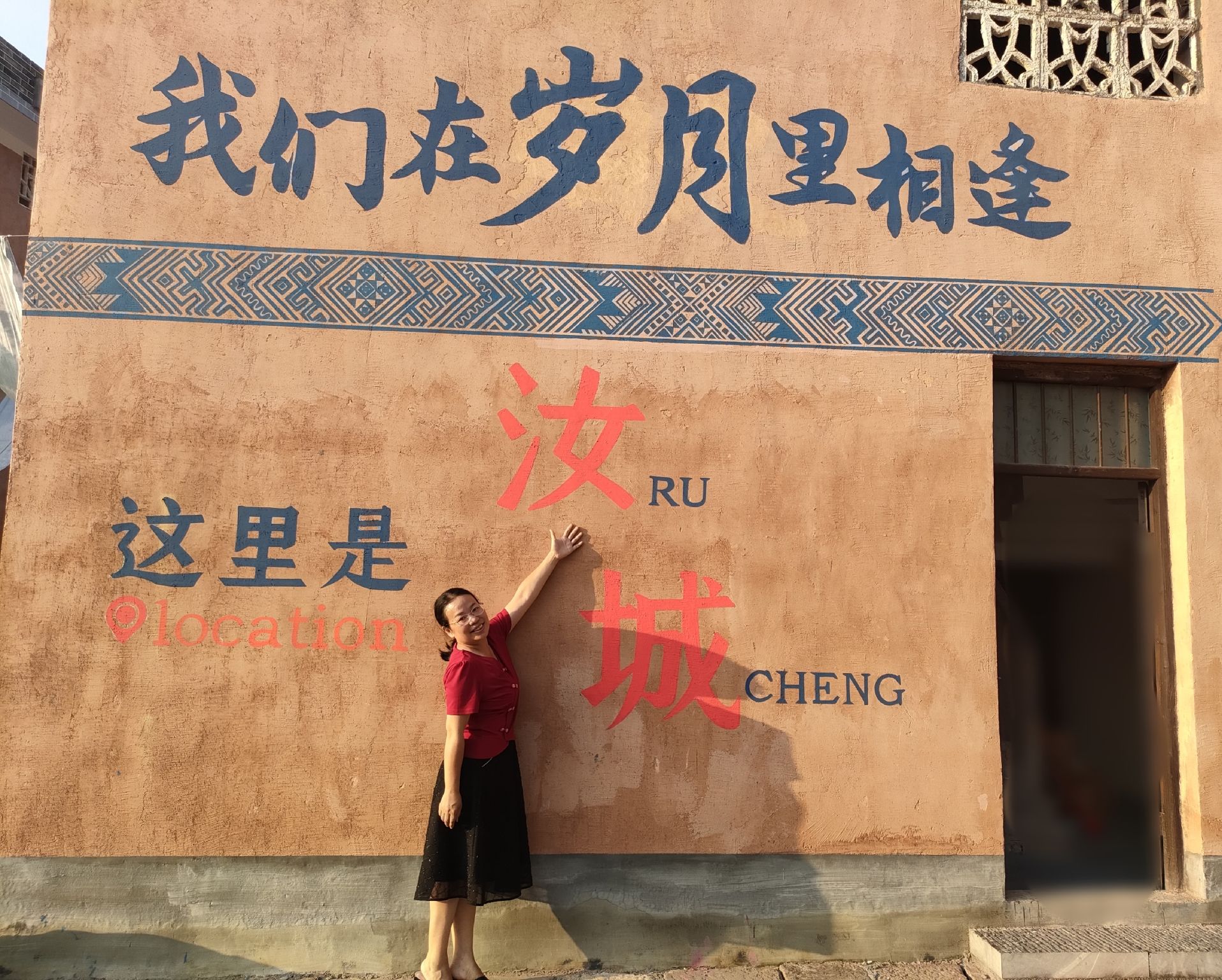 文市瑶乡旅行图片 2