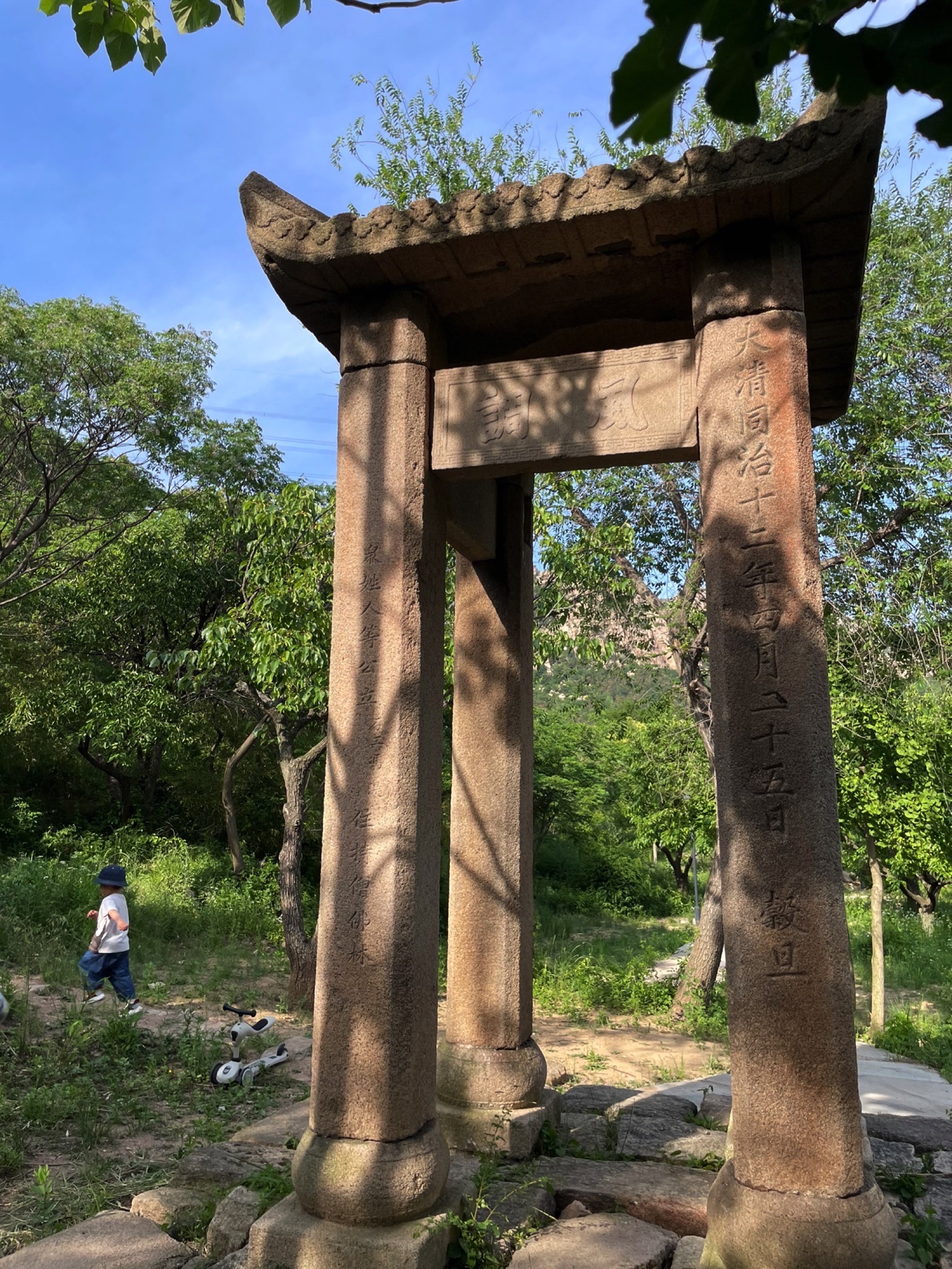隆和·大溪谷山体公园旅行图片 3