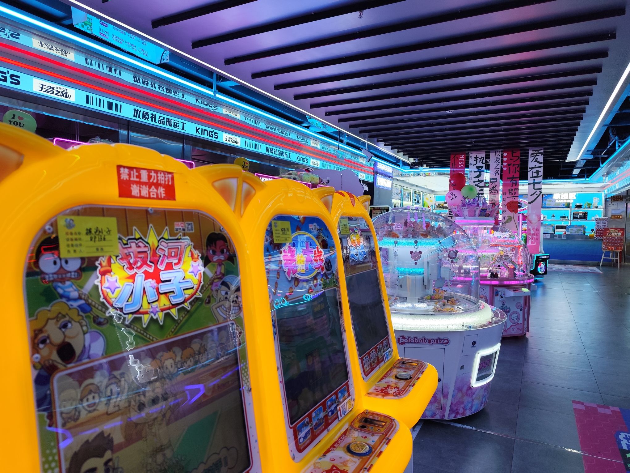 王者之风济宁运河城店(运河城商业摩尔店)
