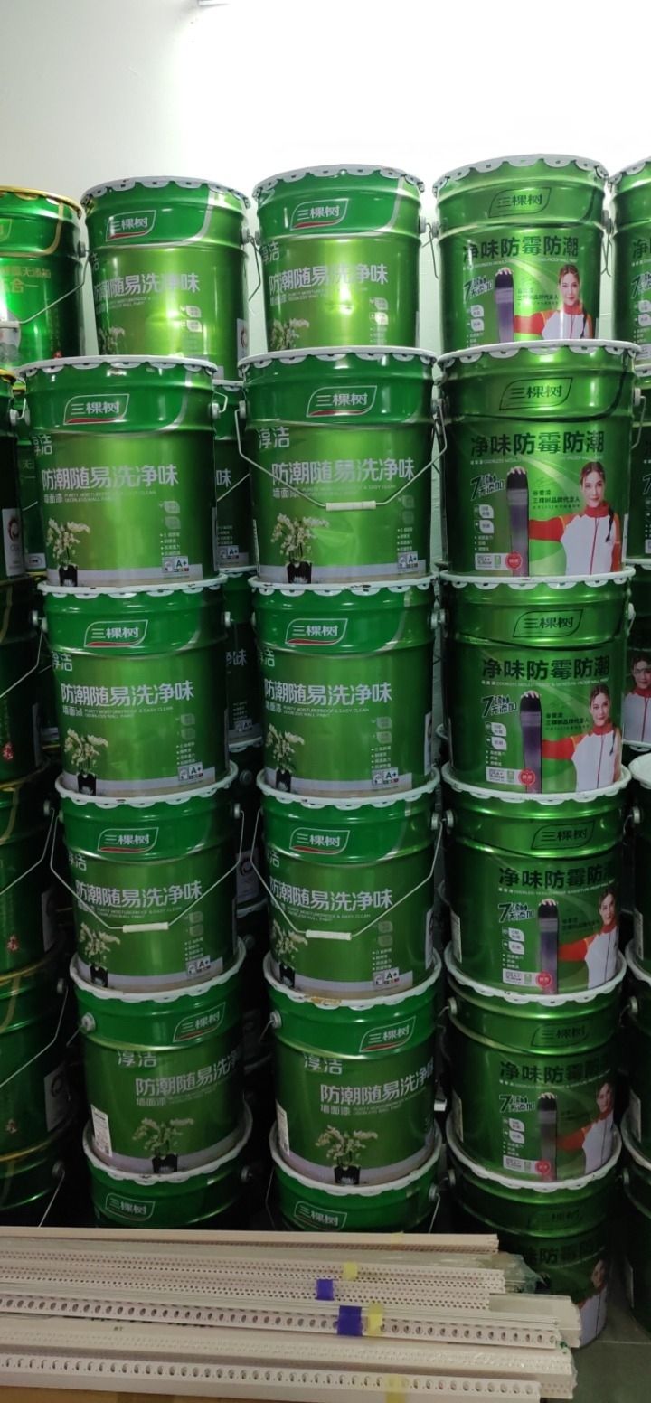 三棵树总店