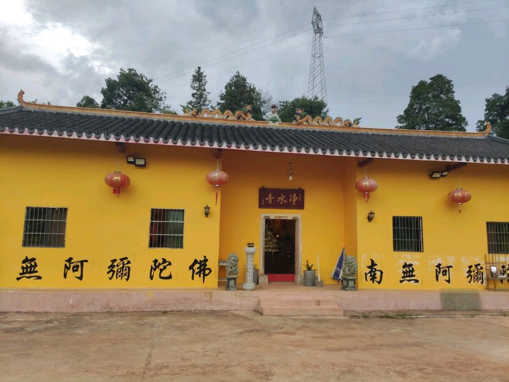 净水寺旅行图片 1