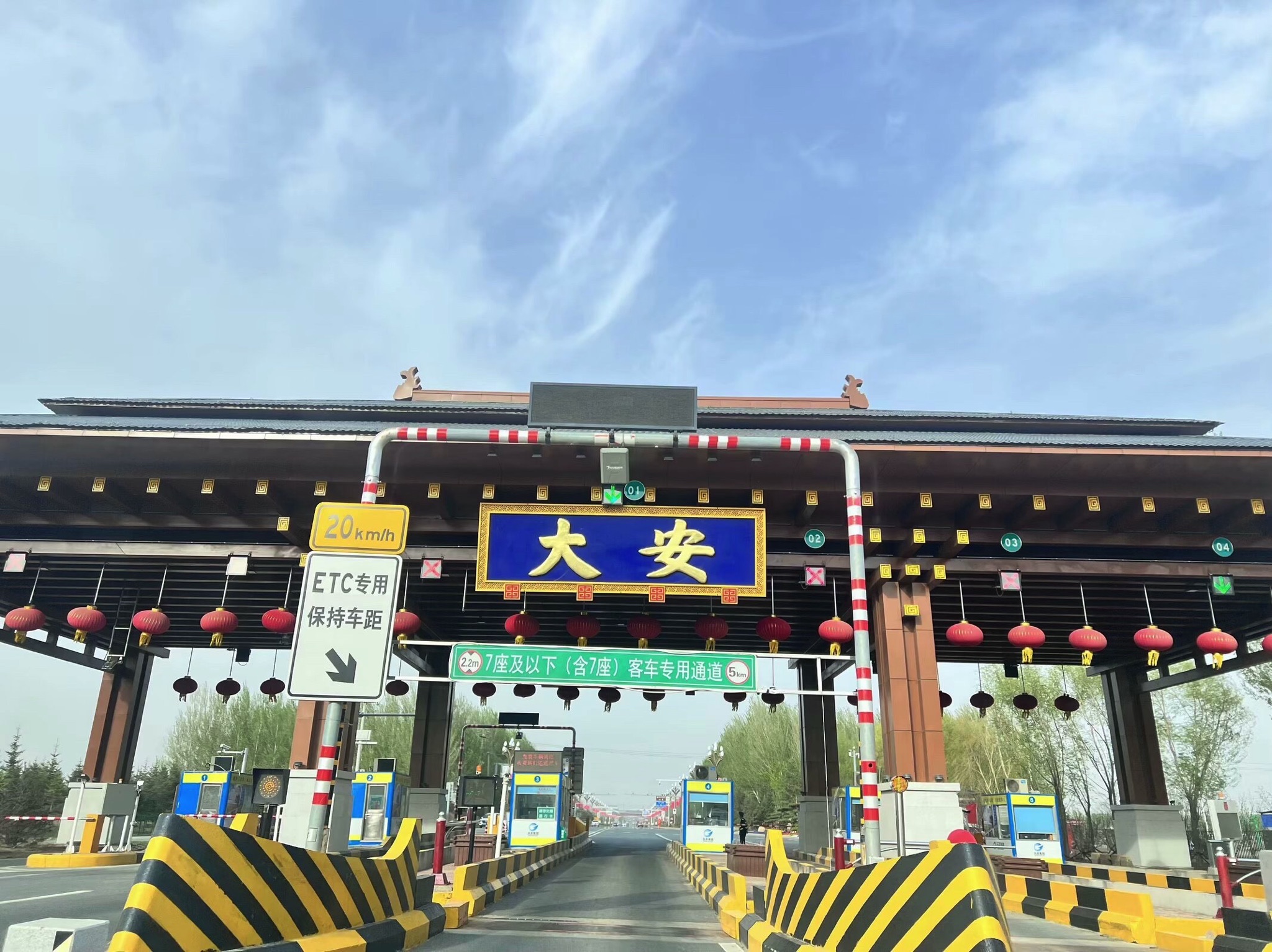 凤翎渔村旅游度假区旅行图片 1