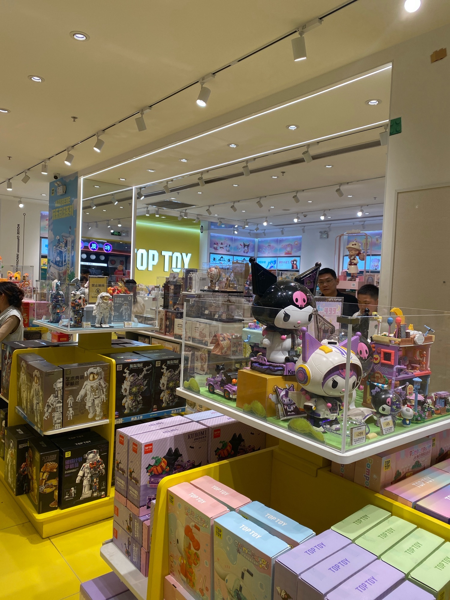 TOP TOY(佳和城店)