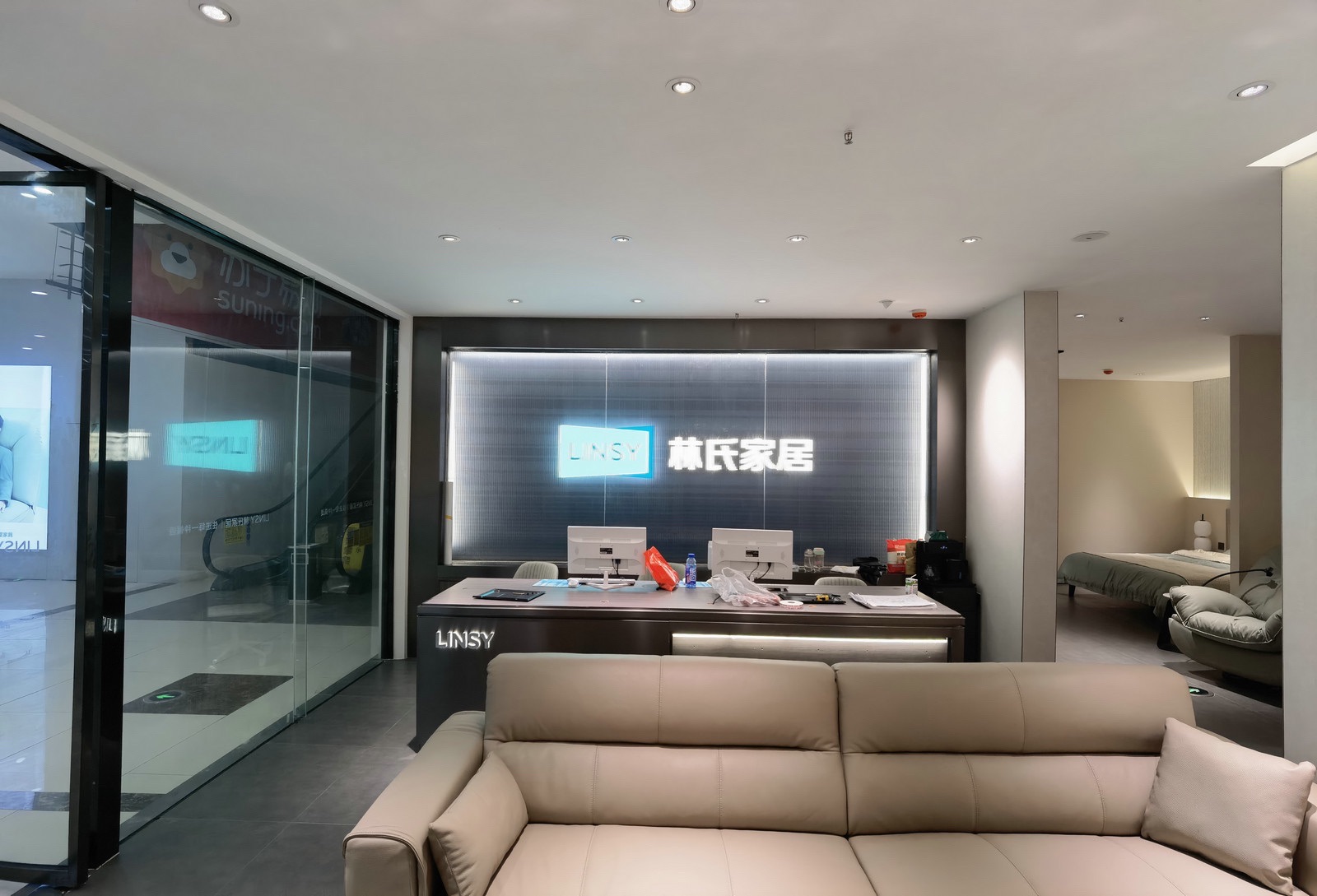 林氏家居(腾龙商贸城店)