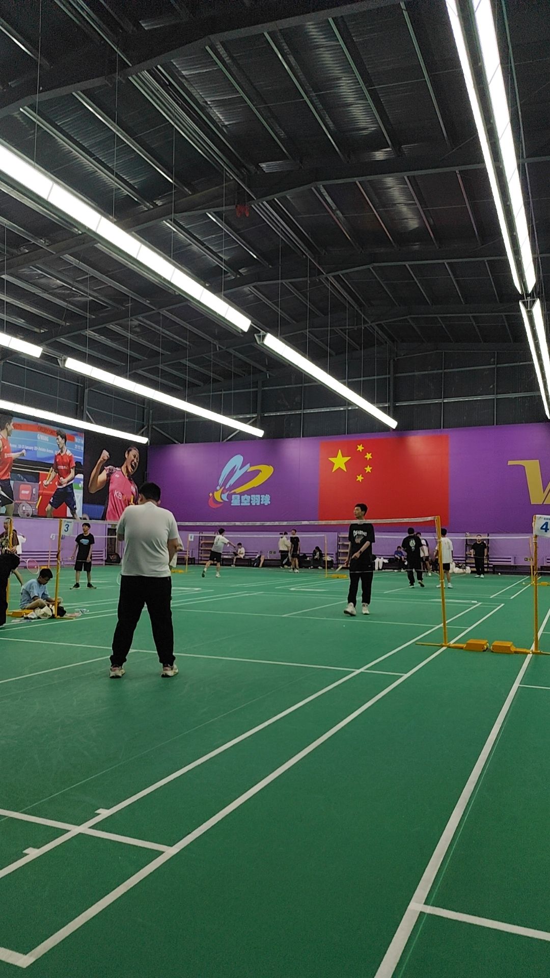 星空羽毛球馆