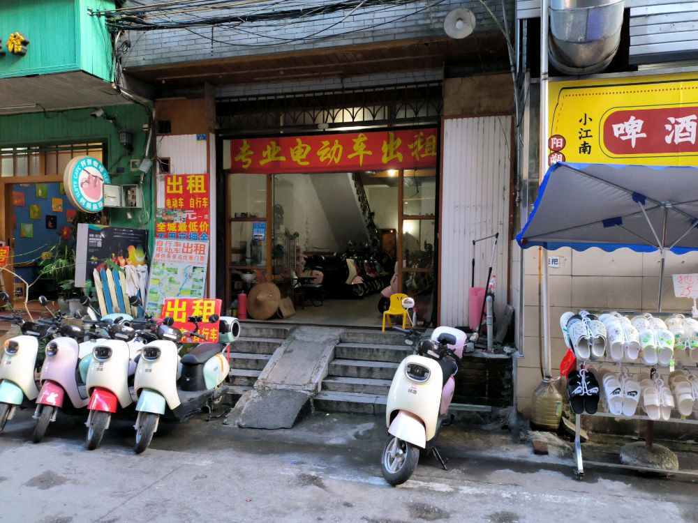 专业电动车出租