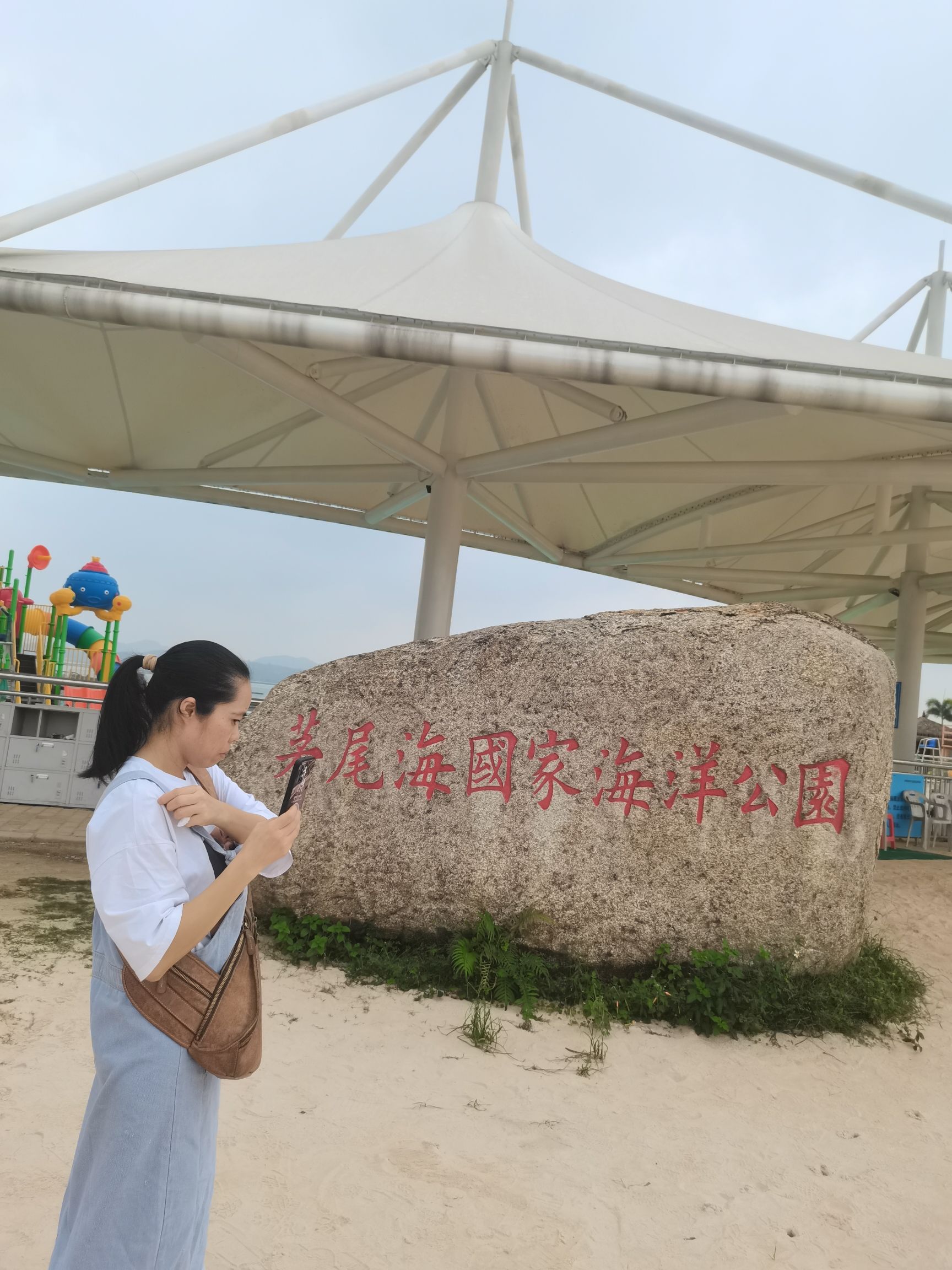 茅尾海沙井岛旅游度假区旅行图片 3