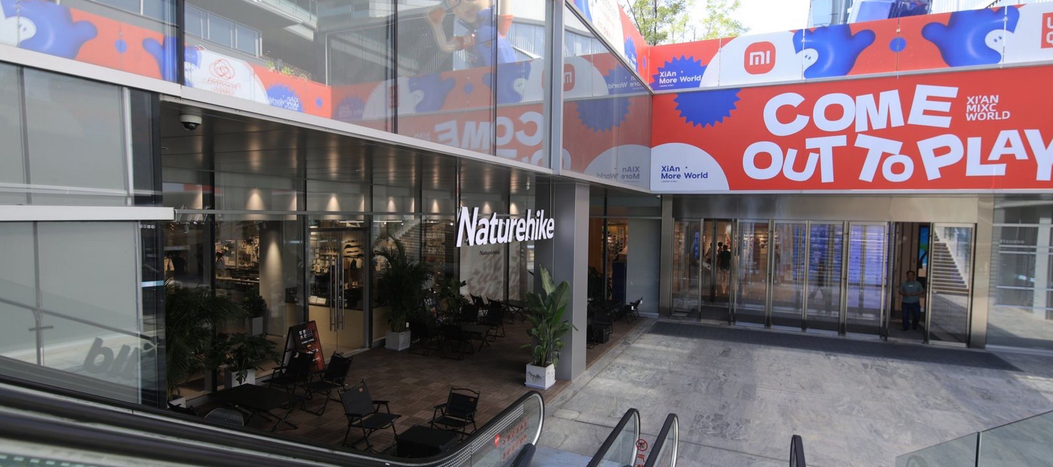 Naturehike挪客户外(西安万象天地店)
