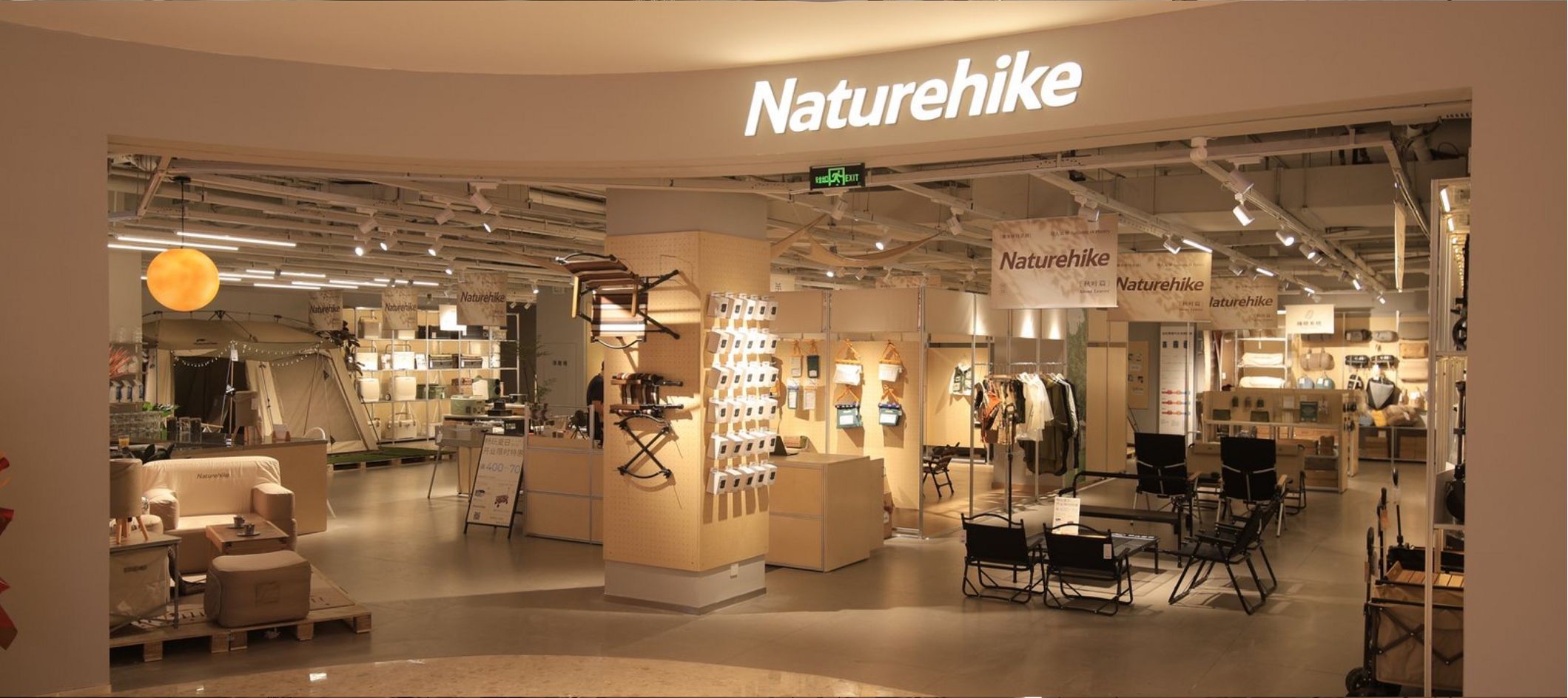 Naturehike挪客户外(西安万象天地店)