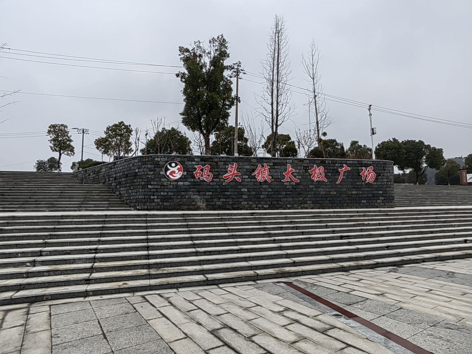 江滩休闲广场旅行图片 2
