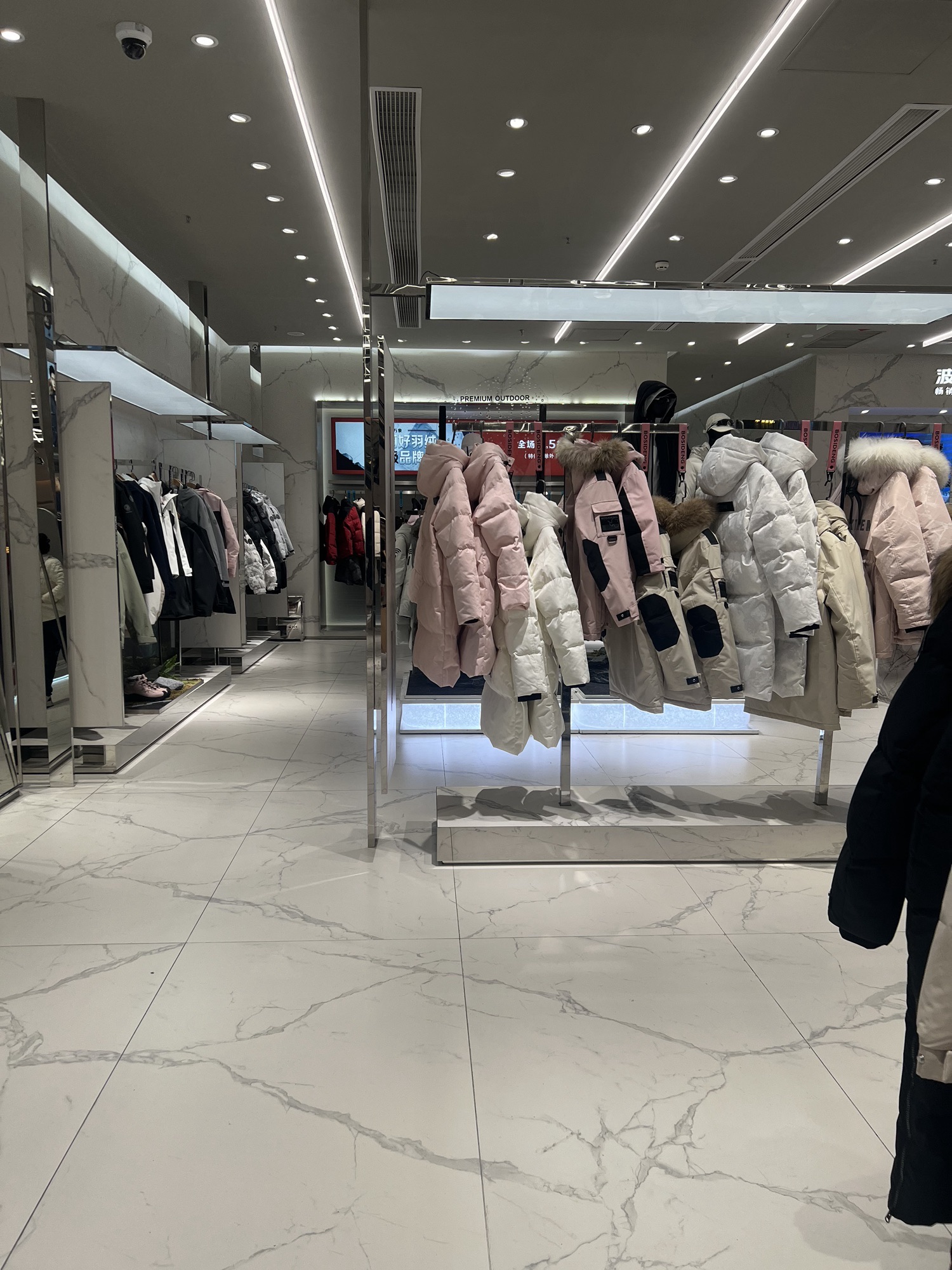波司登(南通万象城店)