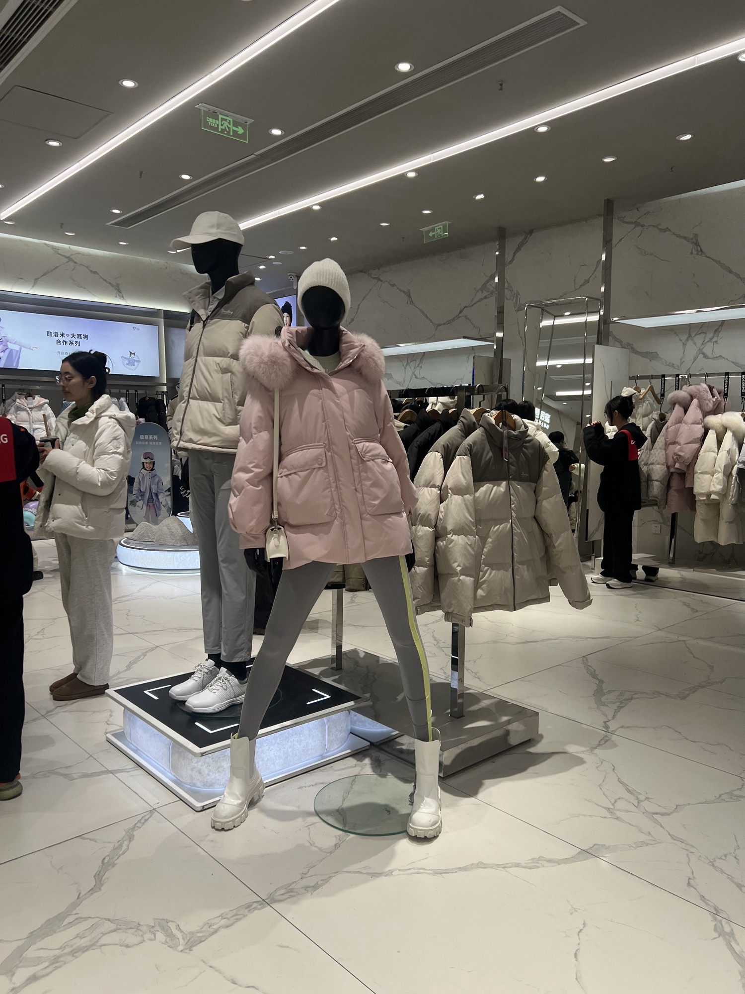 波司登(南通万象城店)