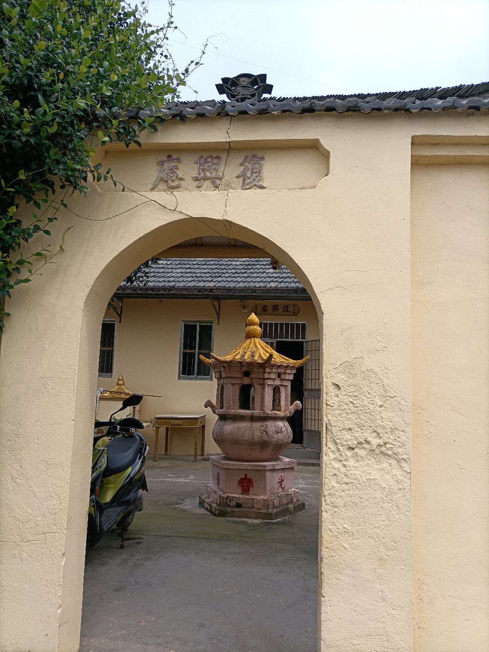 復兴庵实景照片