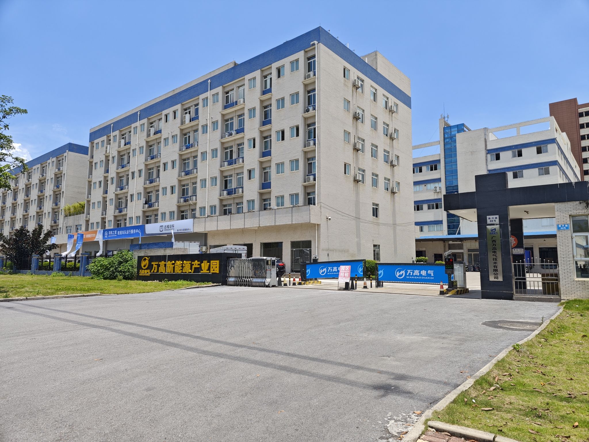 万高新能源产业园实景图（2）