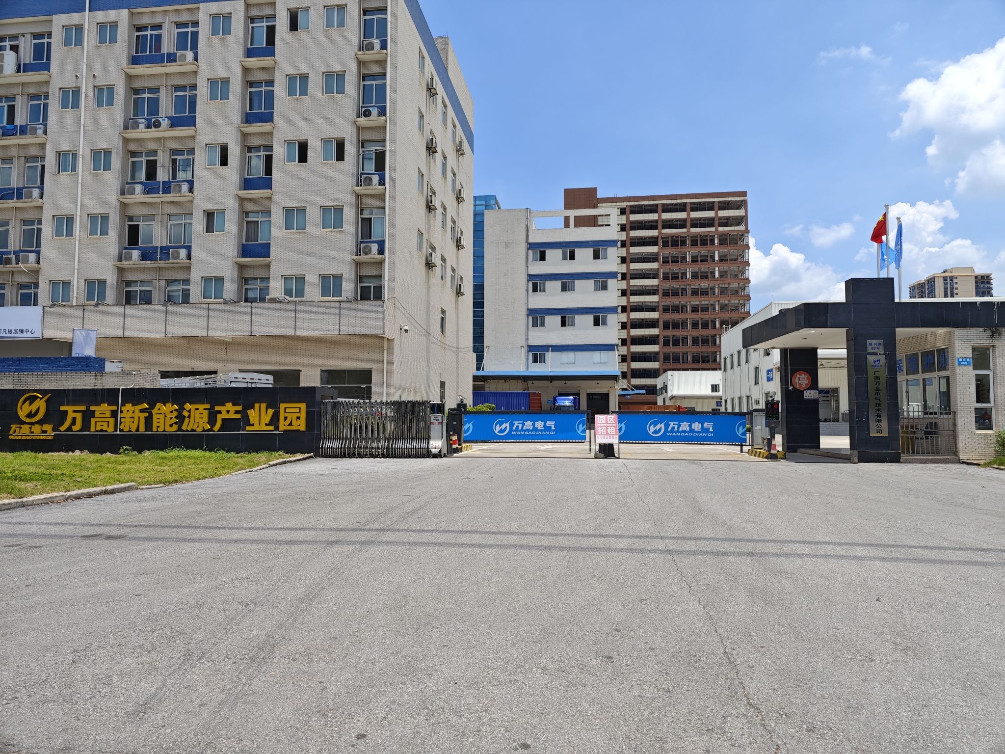 万高新能源产业园实景图
