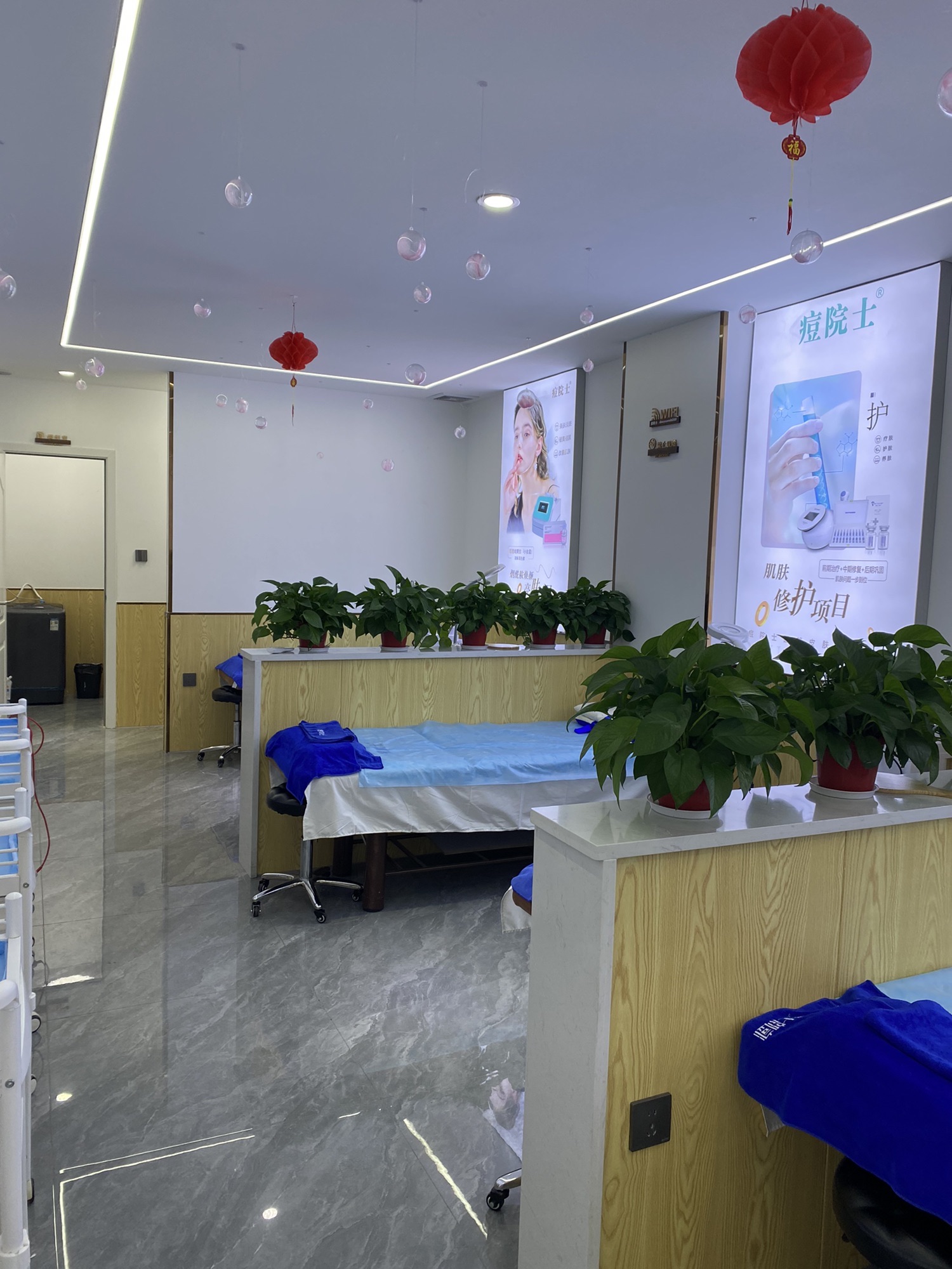 痘院士皮肤管理(中山店)