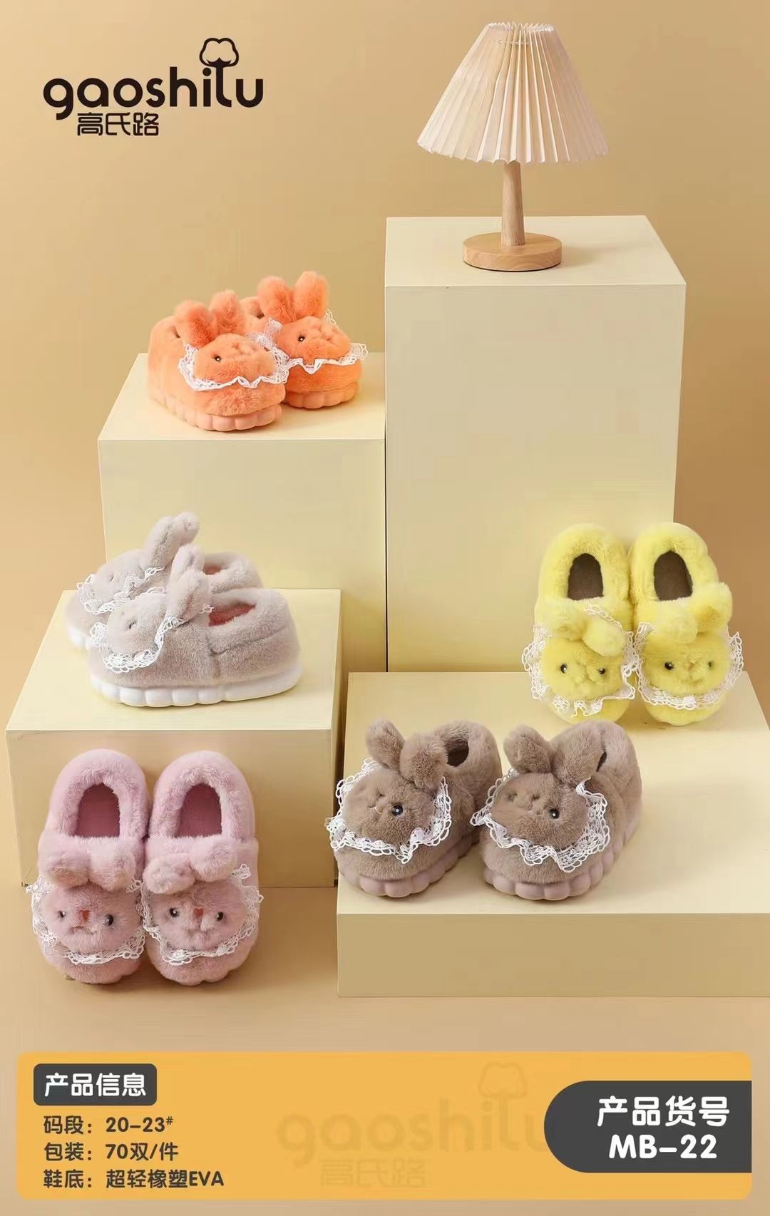 遵义新蒲老街洪江路口四季拖鞋店