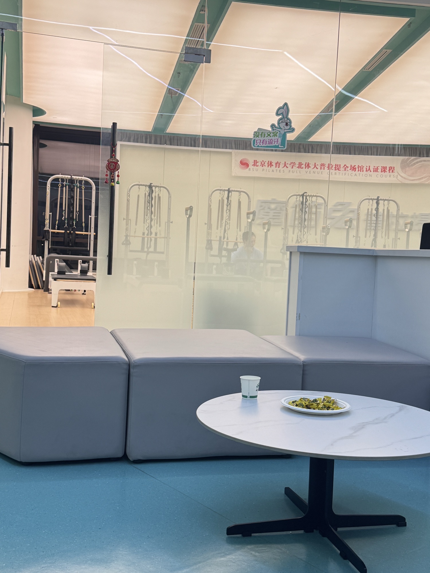 场地封面-魔笛兔普拉提·瑜伽(九霄梦天地店)