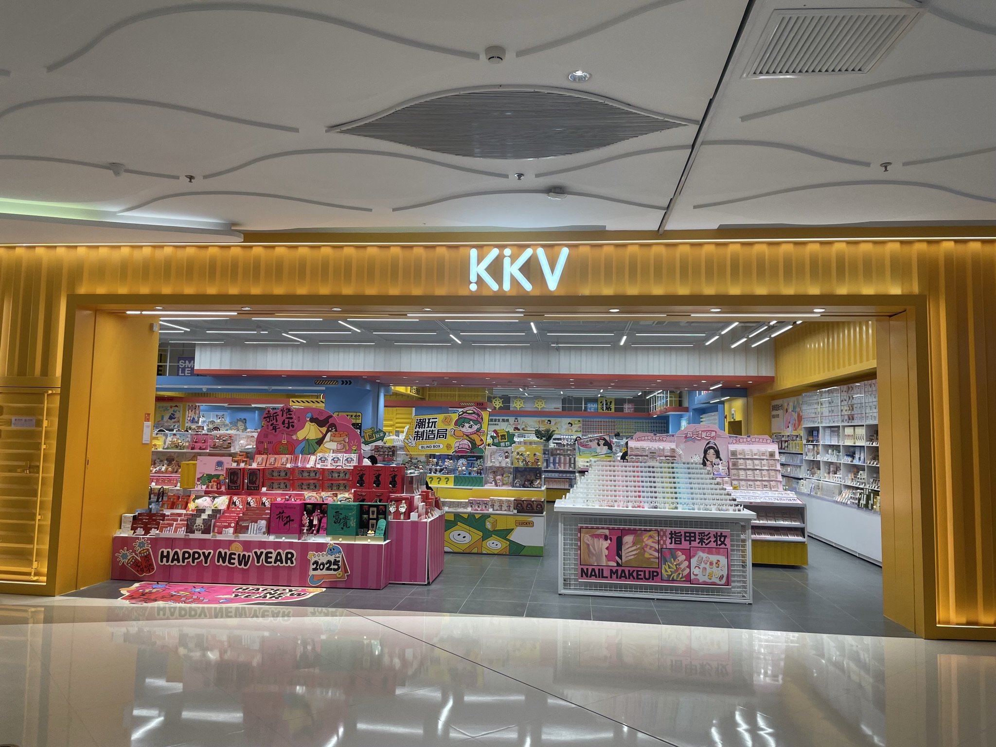 KKV(重庆龙湖北城天街主力店)