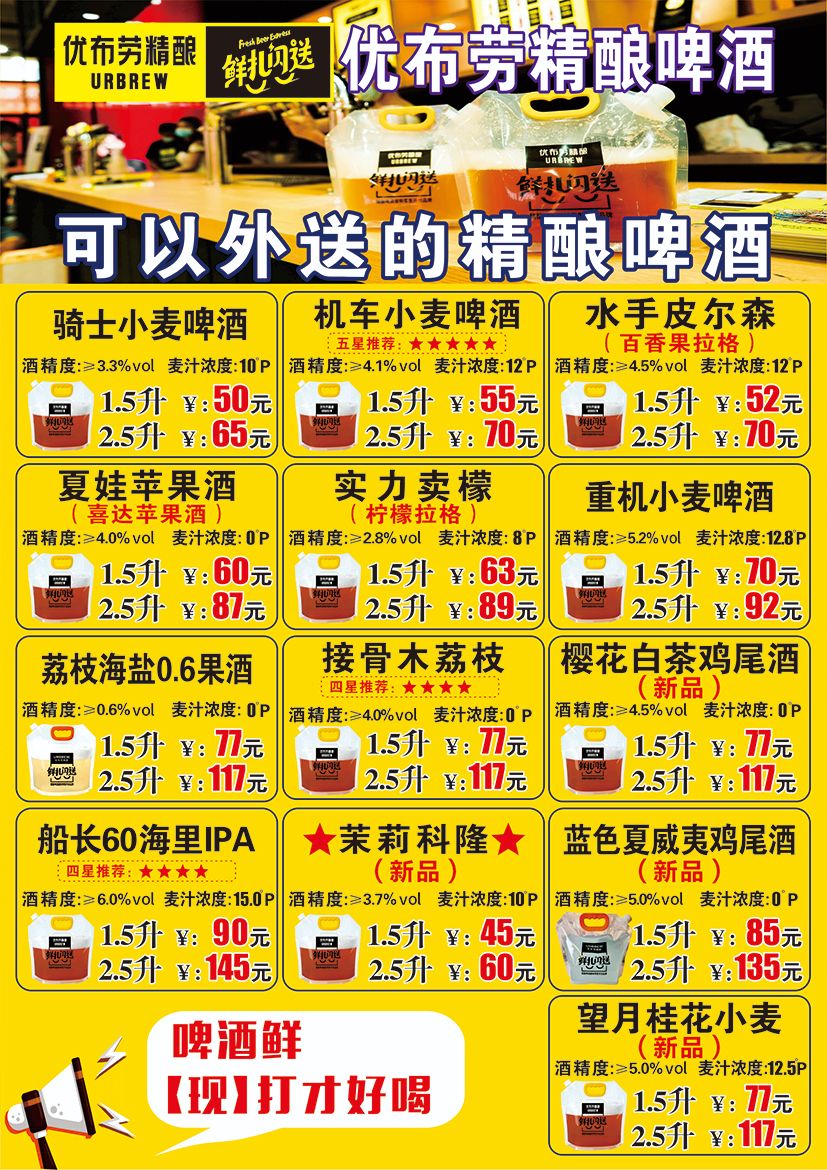 墨兰餐厅