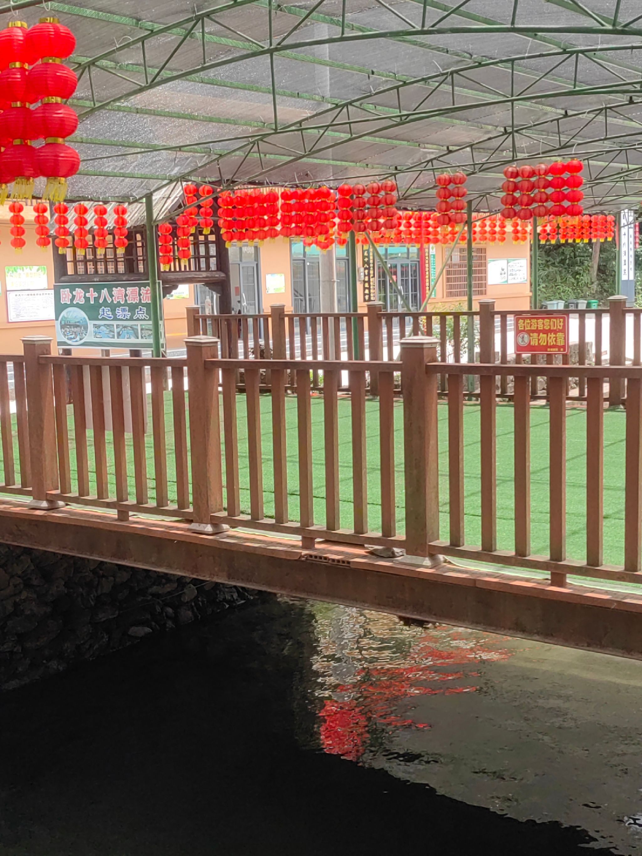 卧龙十八湾漂流(暂停开放)旅行图片 2