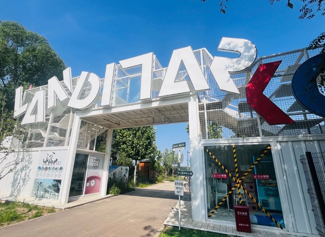 场地封面-小小阿尔法亲子户外探险乐园