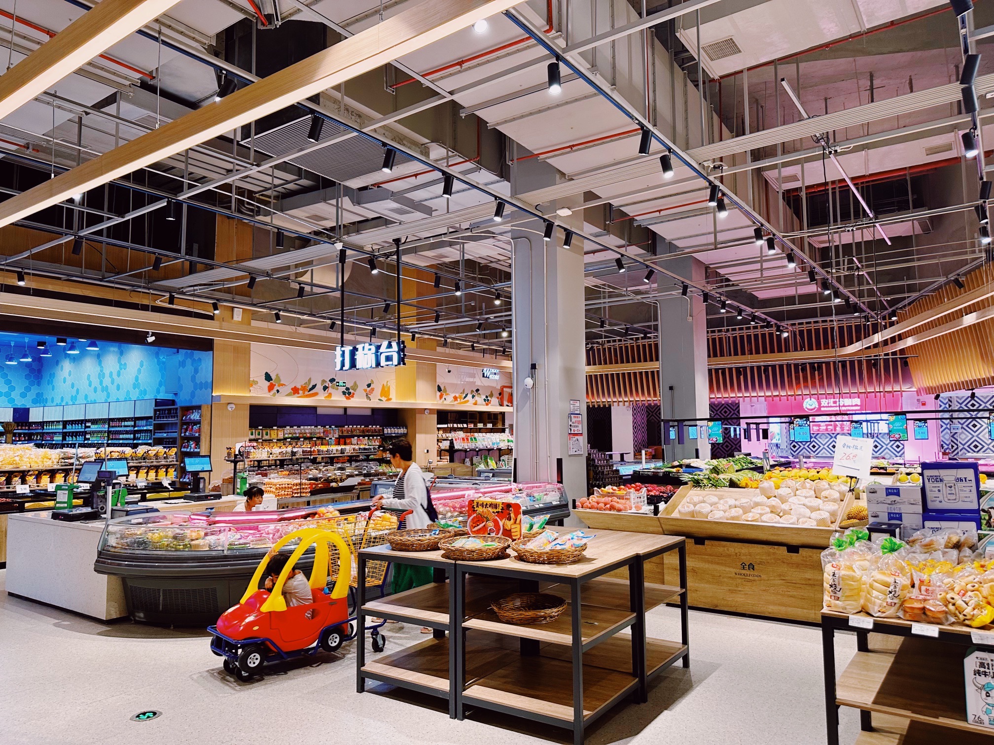联华优选超市(蓝色港湾店)