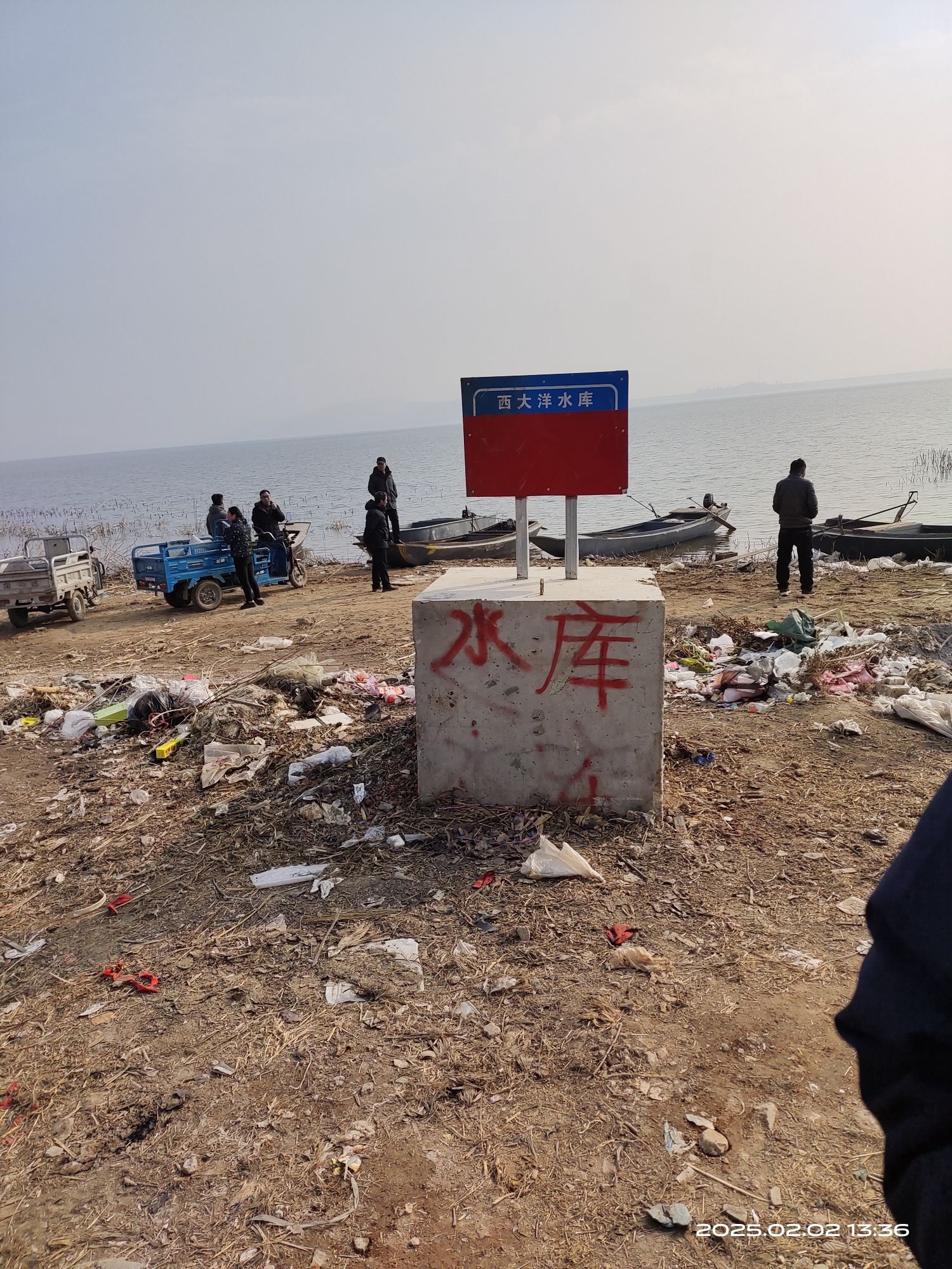 西大洋水库风景区旅行图片 1