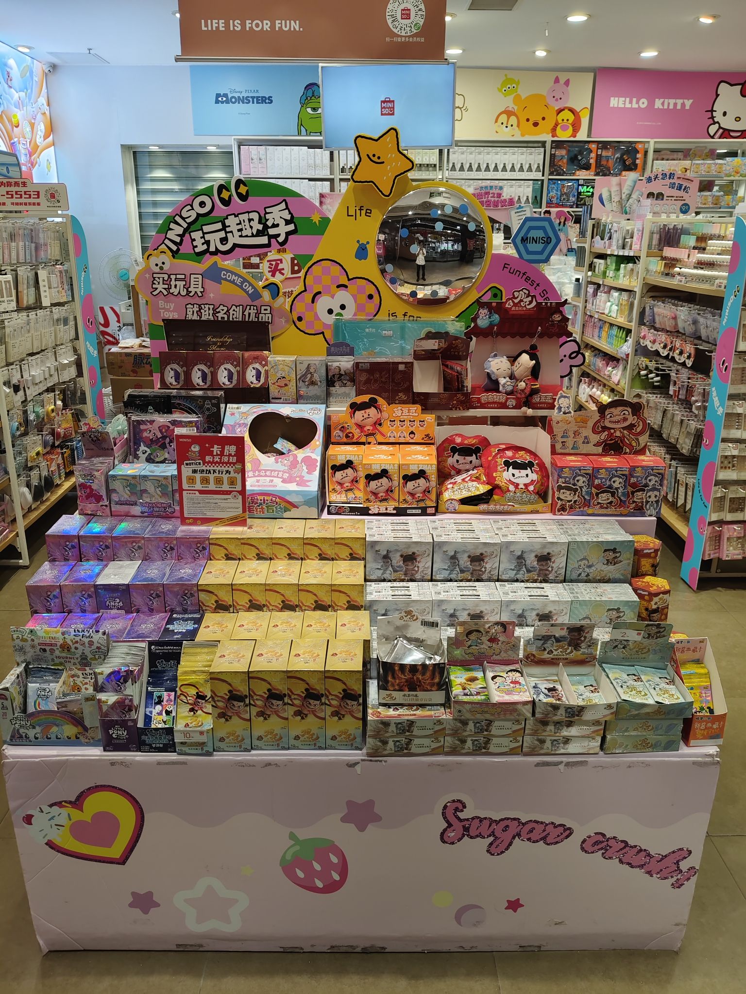 名创优品(海口金鹿城店)