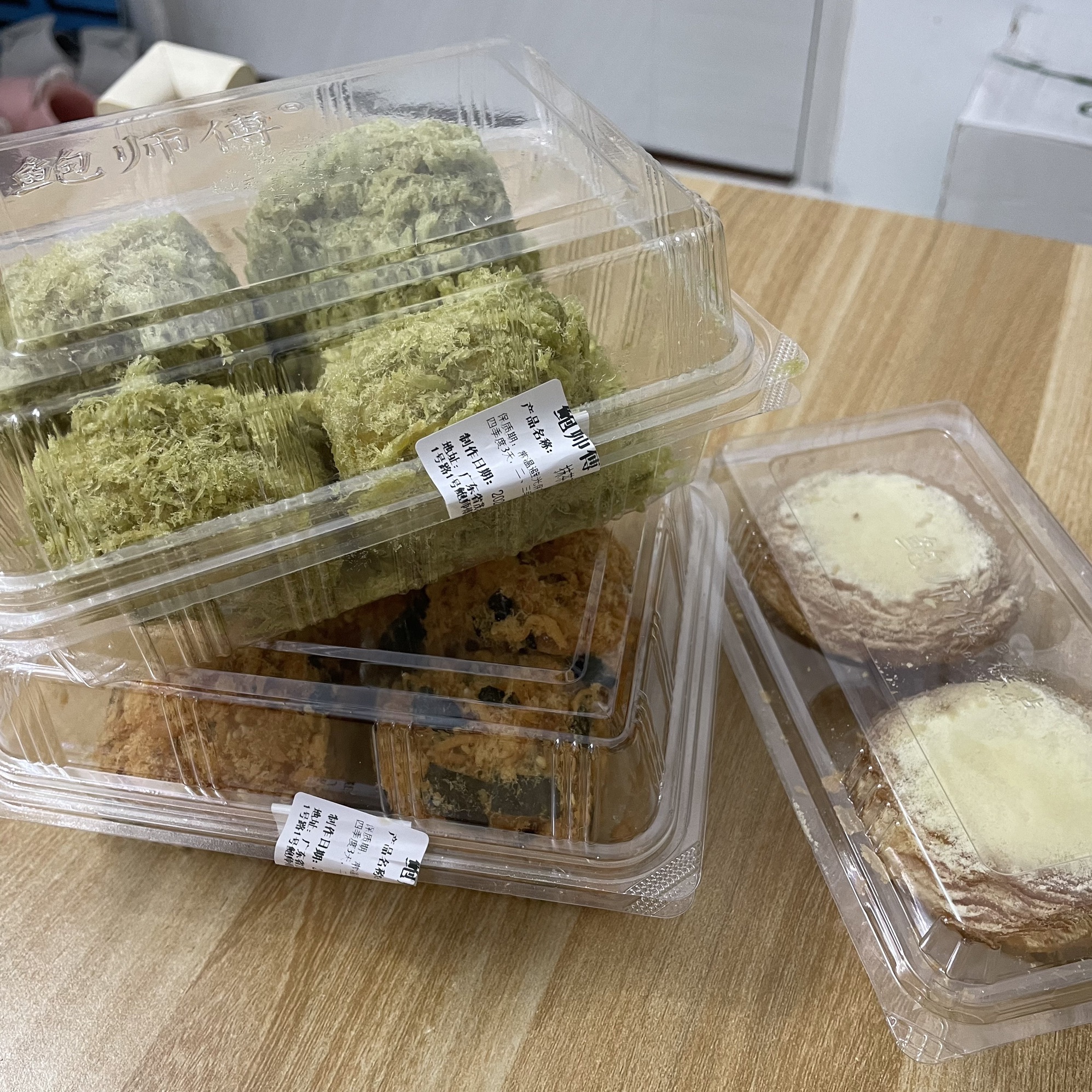 鲍师傅糕点(茂悦东荟城店)
