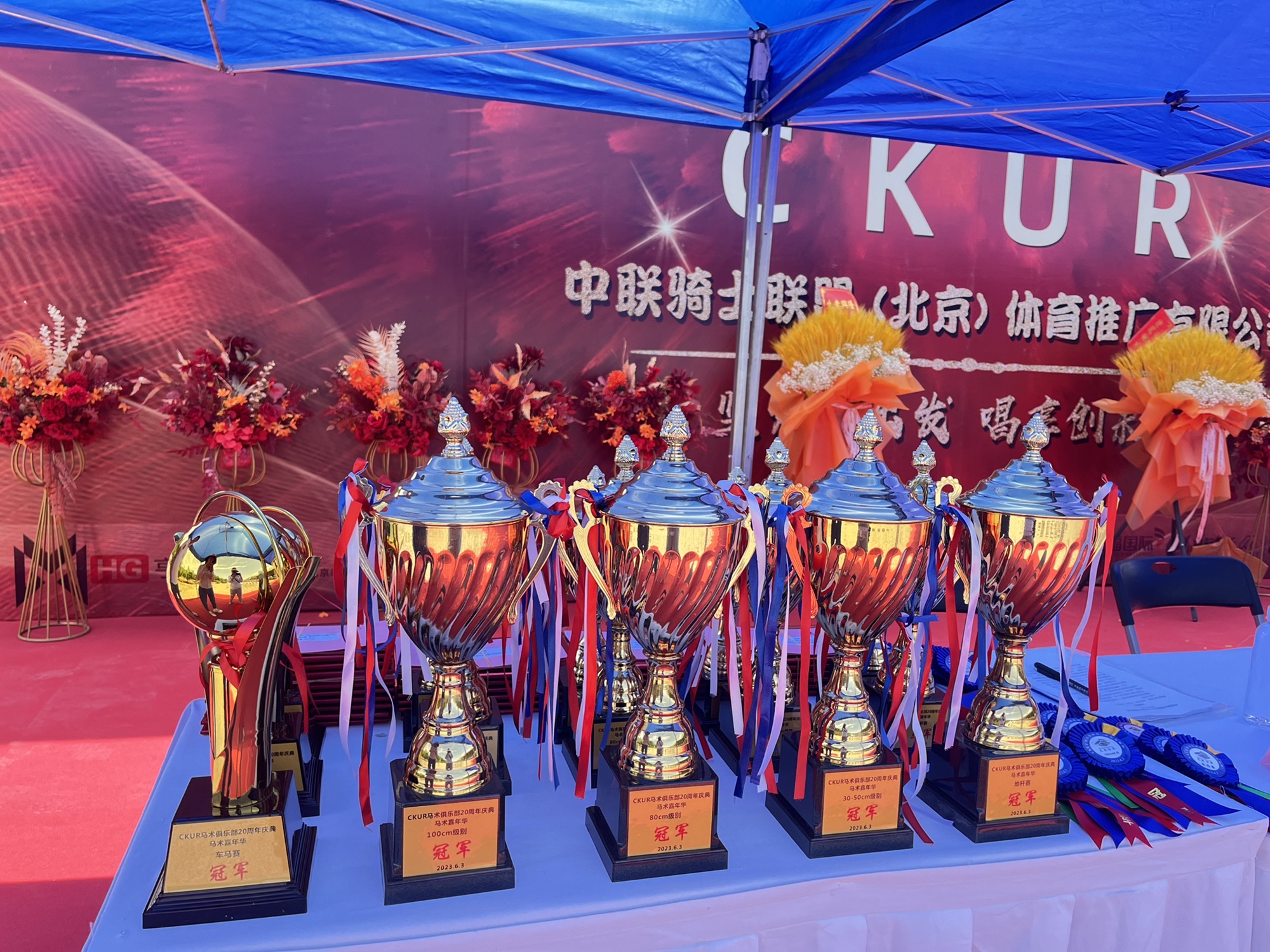 CKUR中联骑士马会 - 拱辰街道便民圈栖邻生活圈休闲服务服务点实景照片