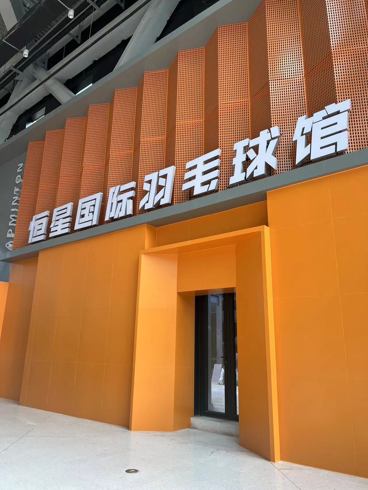 场地封面-恒星国际羽毛球馆(华熙LIVE·冰上中心)