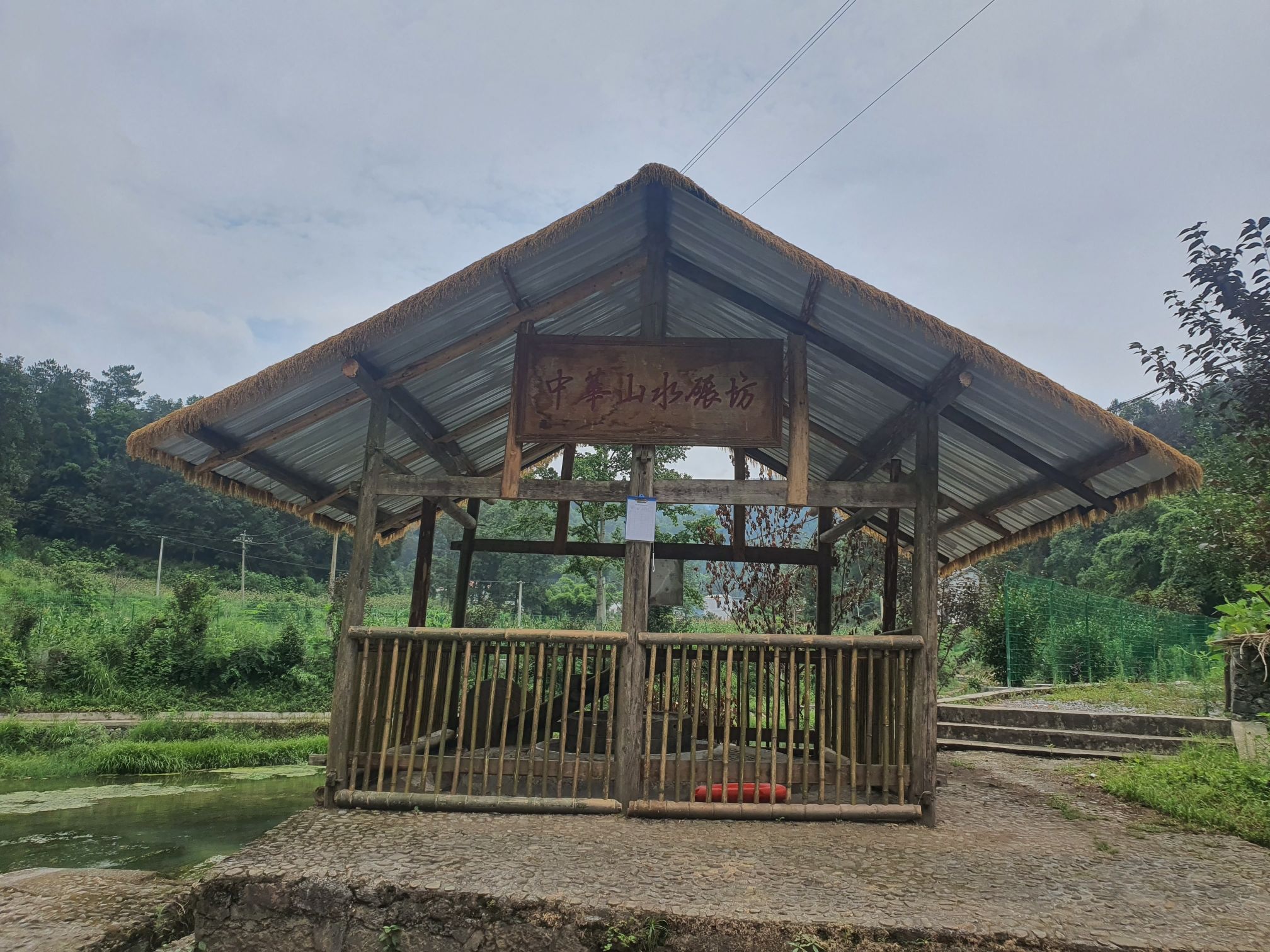 凤冈县王寨镇祝家洞风景区旅行图片 1
