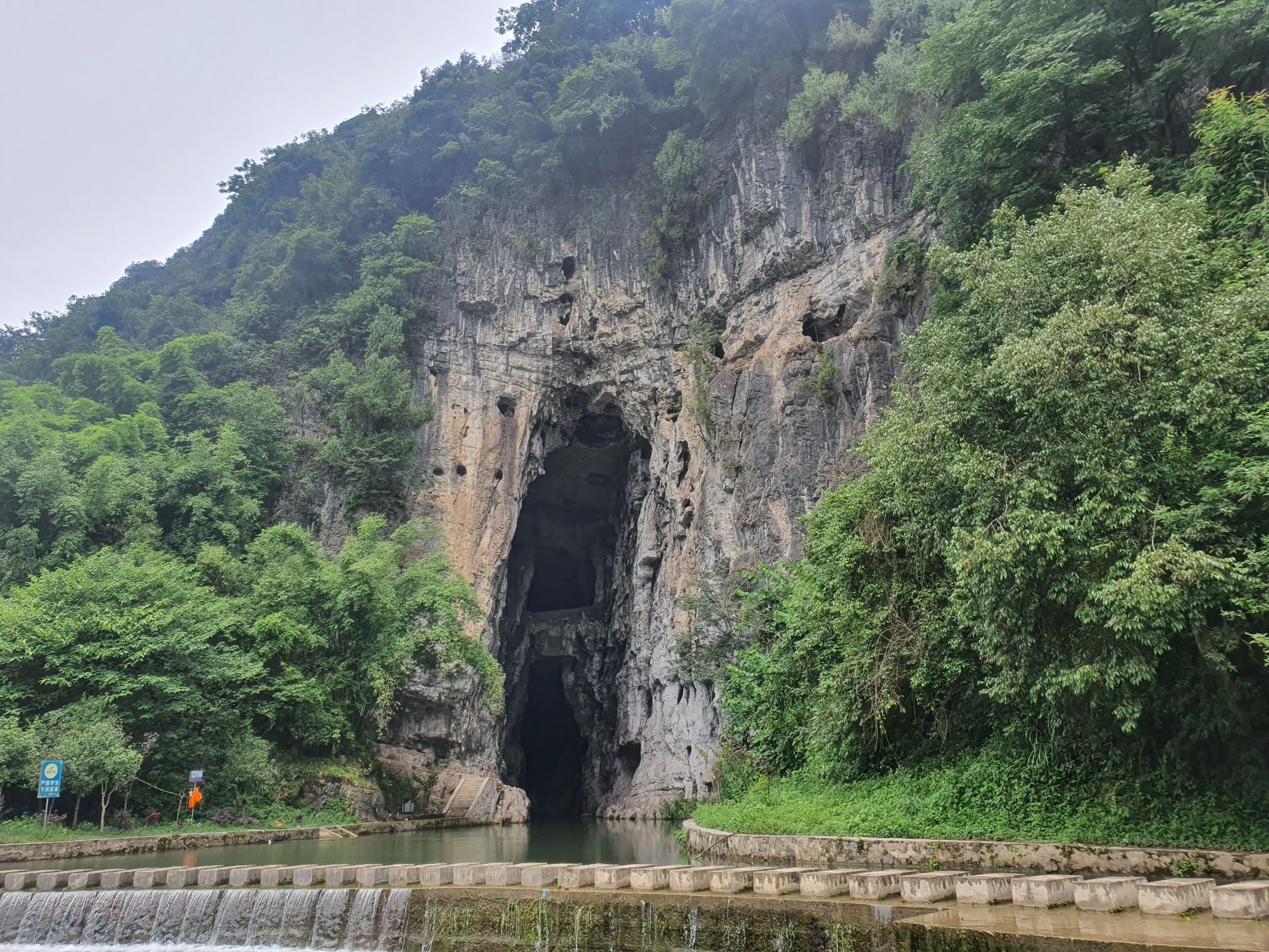 凤冈县王寨镇祝家洞风景区旅行图片 3