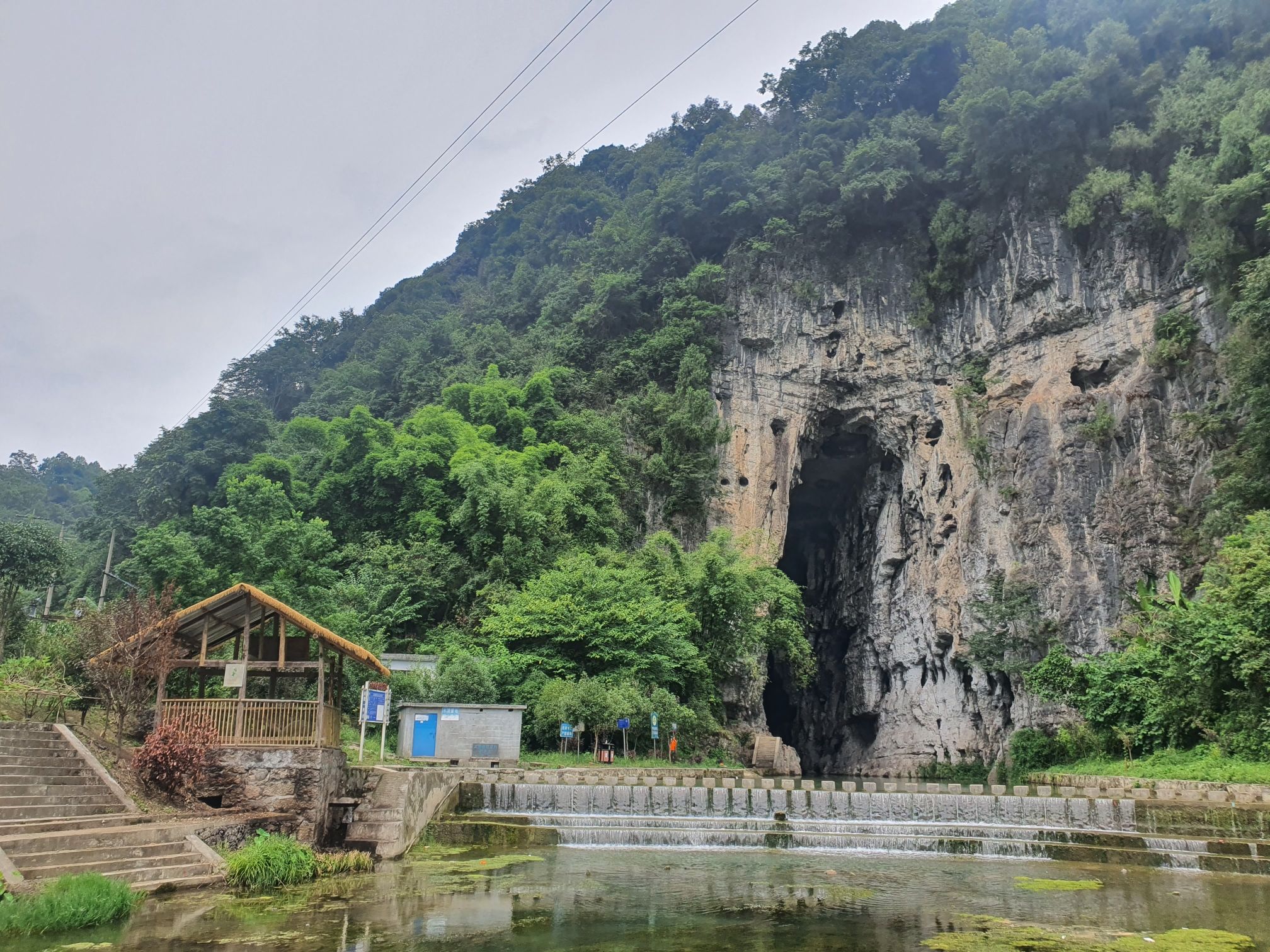 凤冈县王寨镇祝家洞风景区旅行图片 2