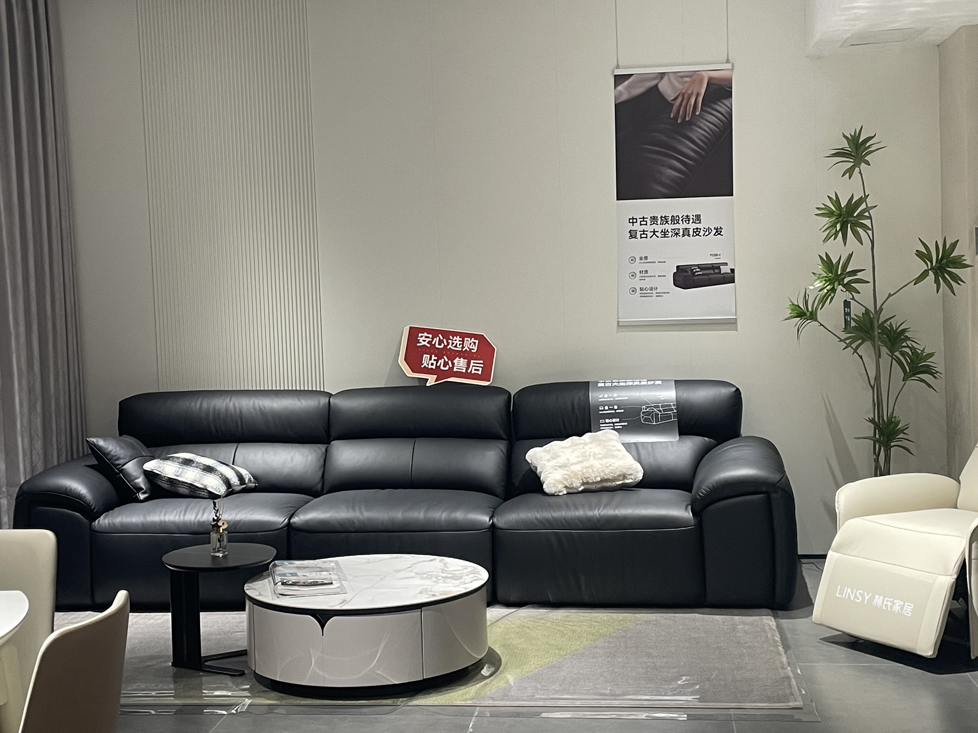 林氏家居(赫山万城店)