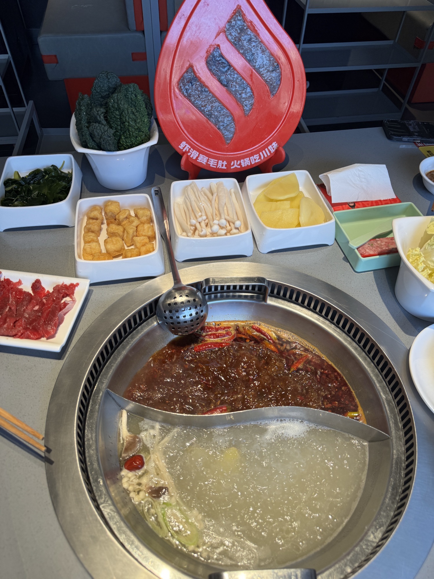 川妹火锅(英州直营店)
