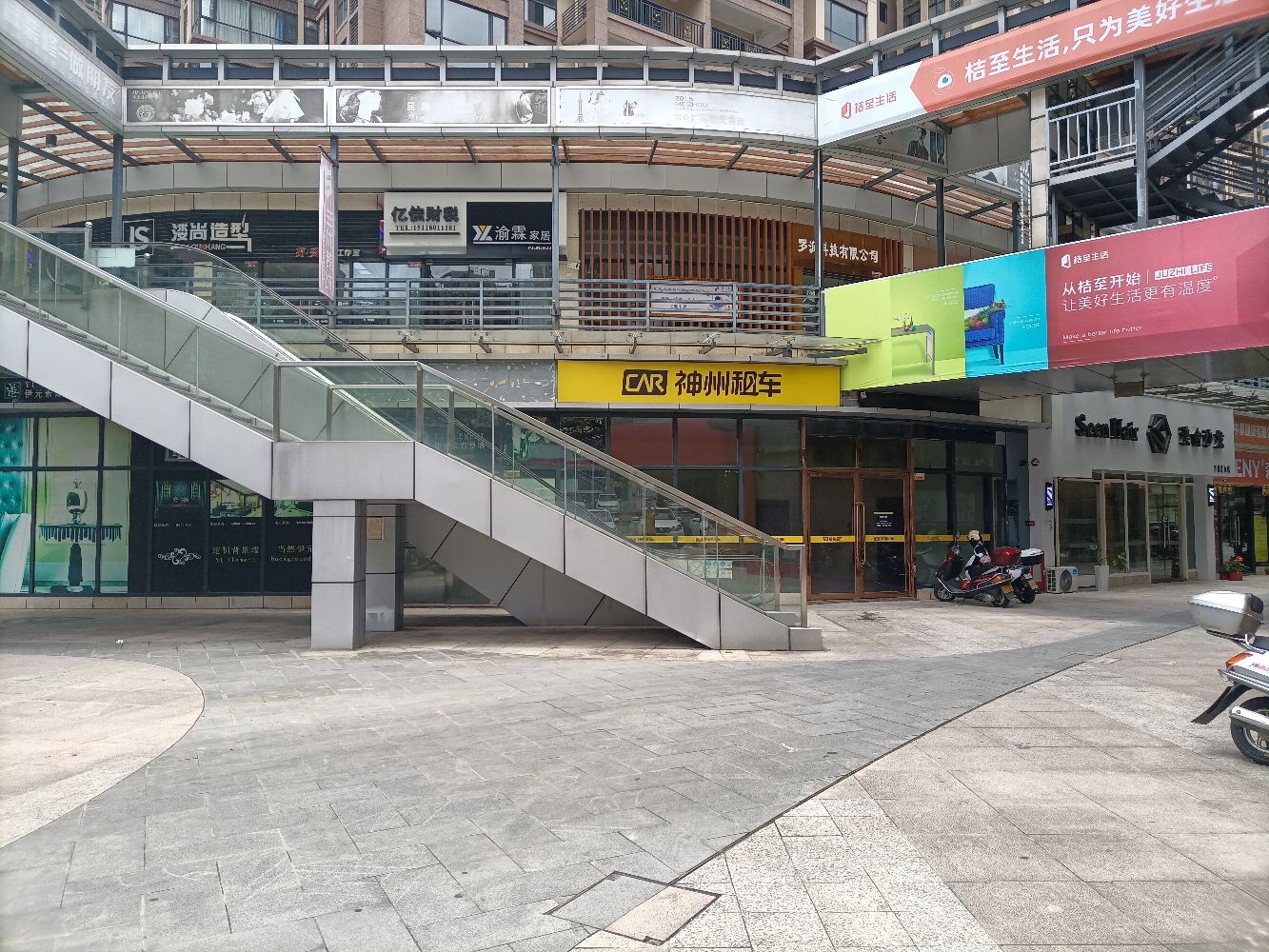 神州租车万象江山服务点