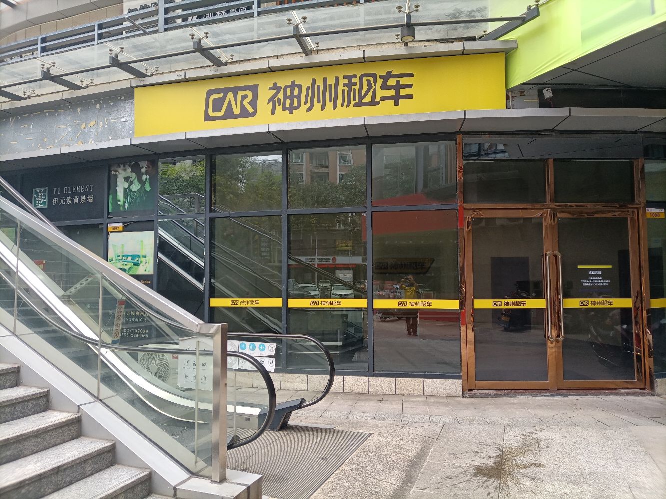 神州租车万象江山服务点