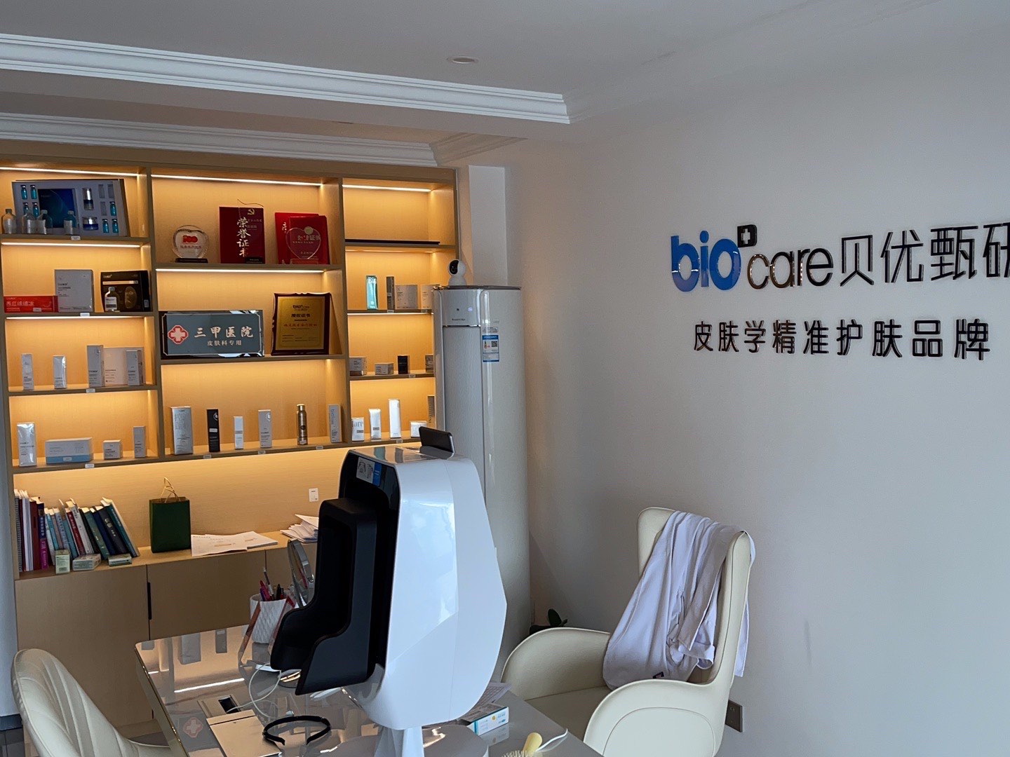 舒然皮肤管理·贝优甄研(洋码头店)