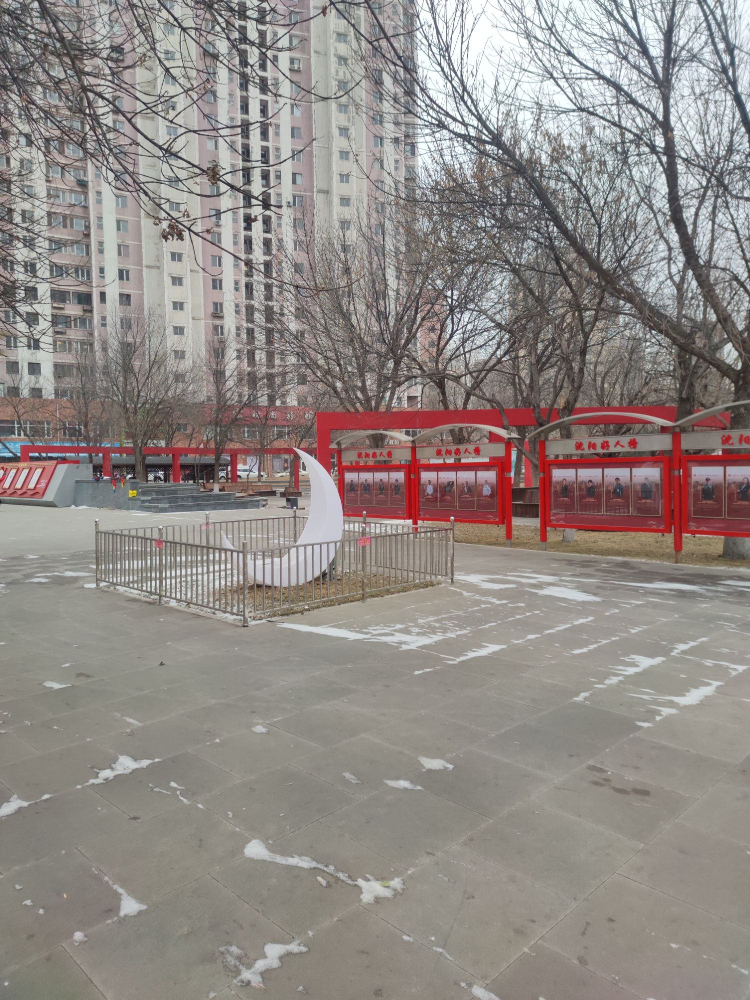 华山公园旅行图片 3