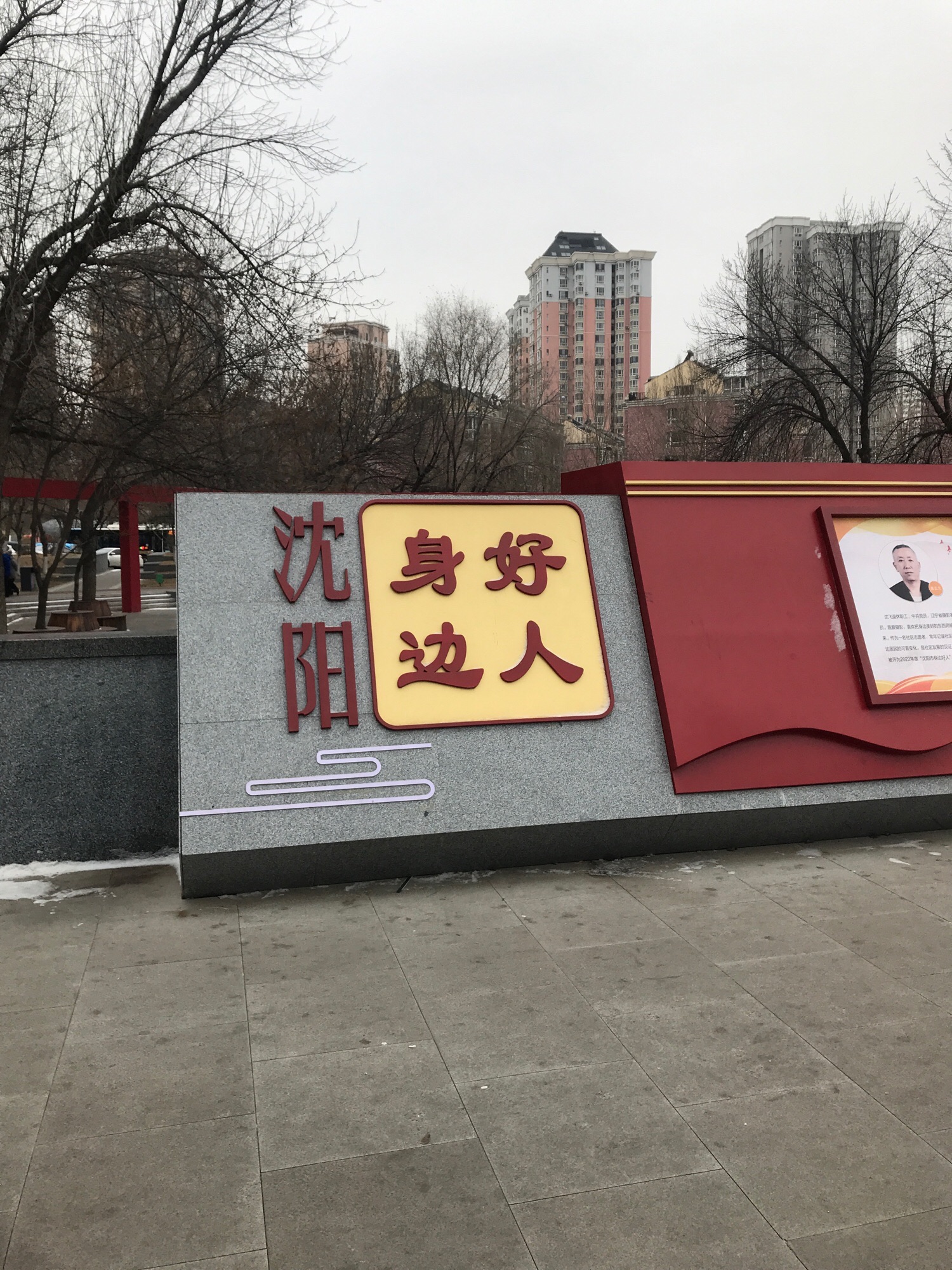 华山公园旅行图片 1