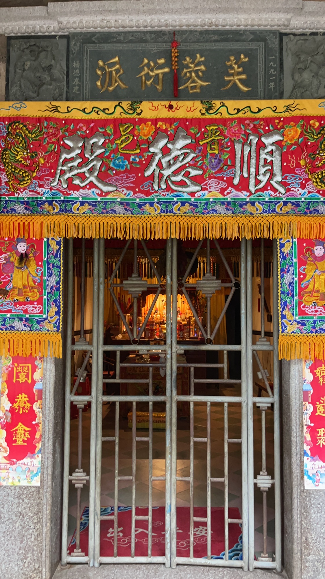 顺德殿实景照片