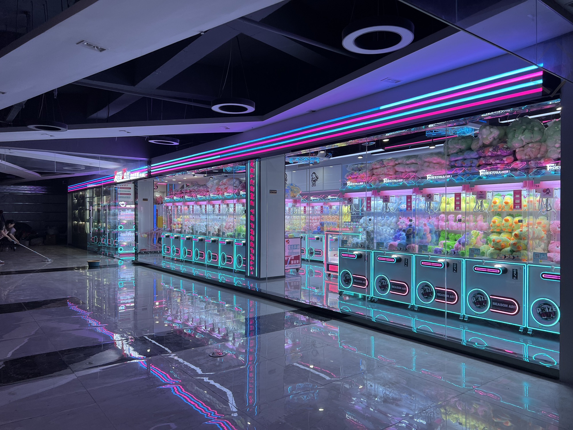 Free Fall自由落体(文化宫店)